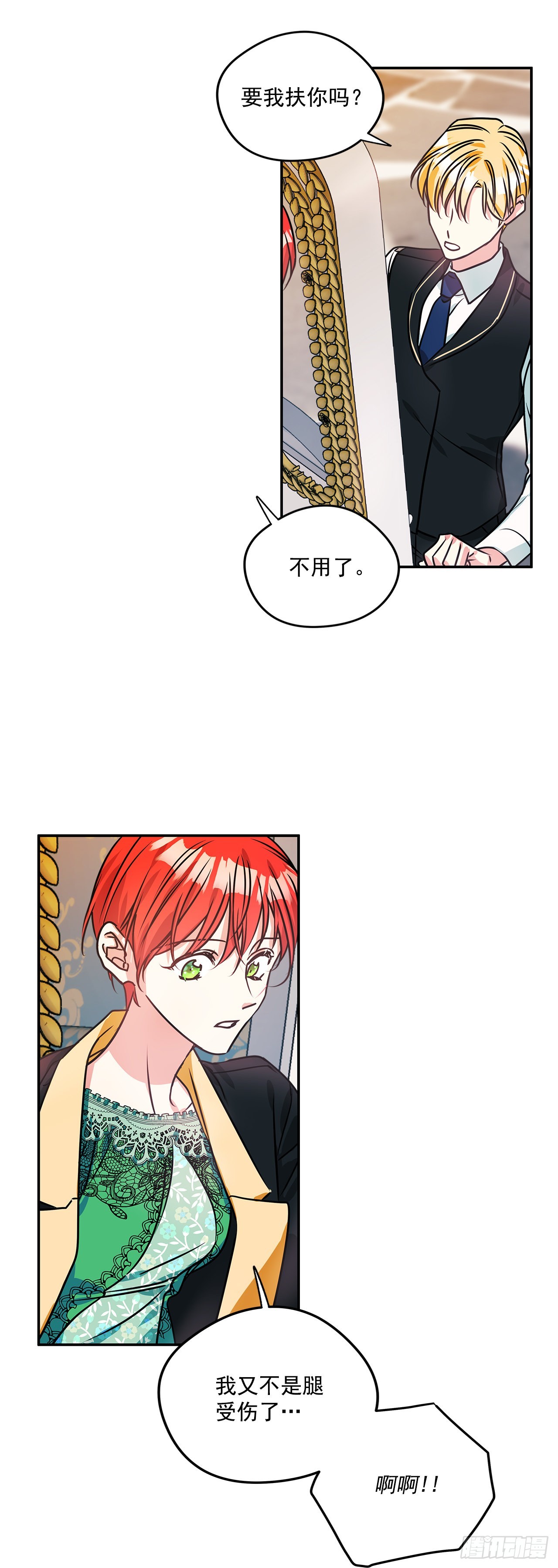 79.曾经的赌局-第80话