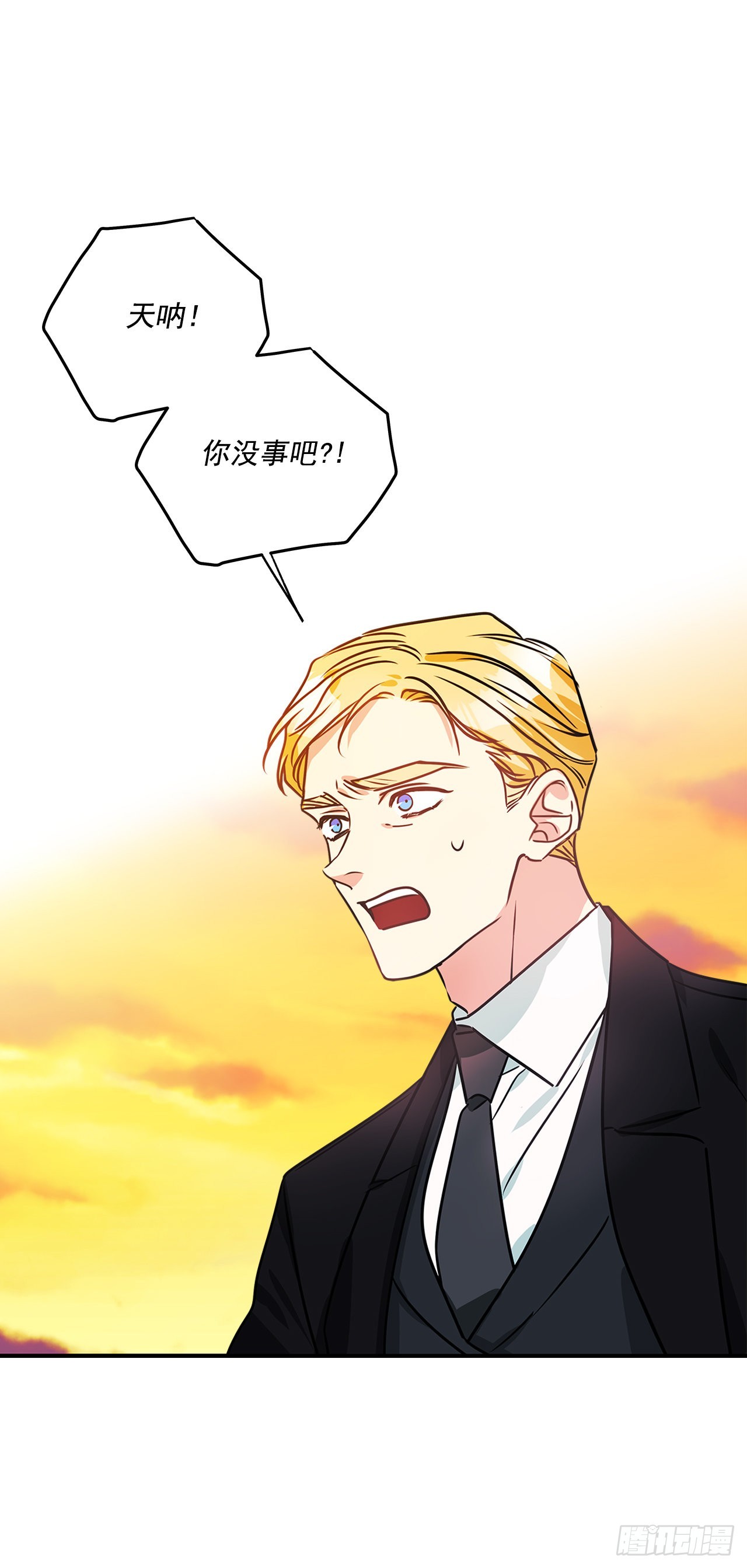 79.曾经的赌局-第80话