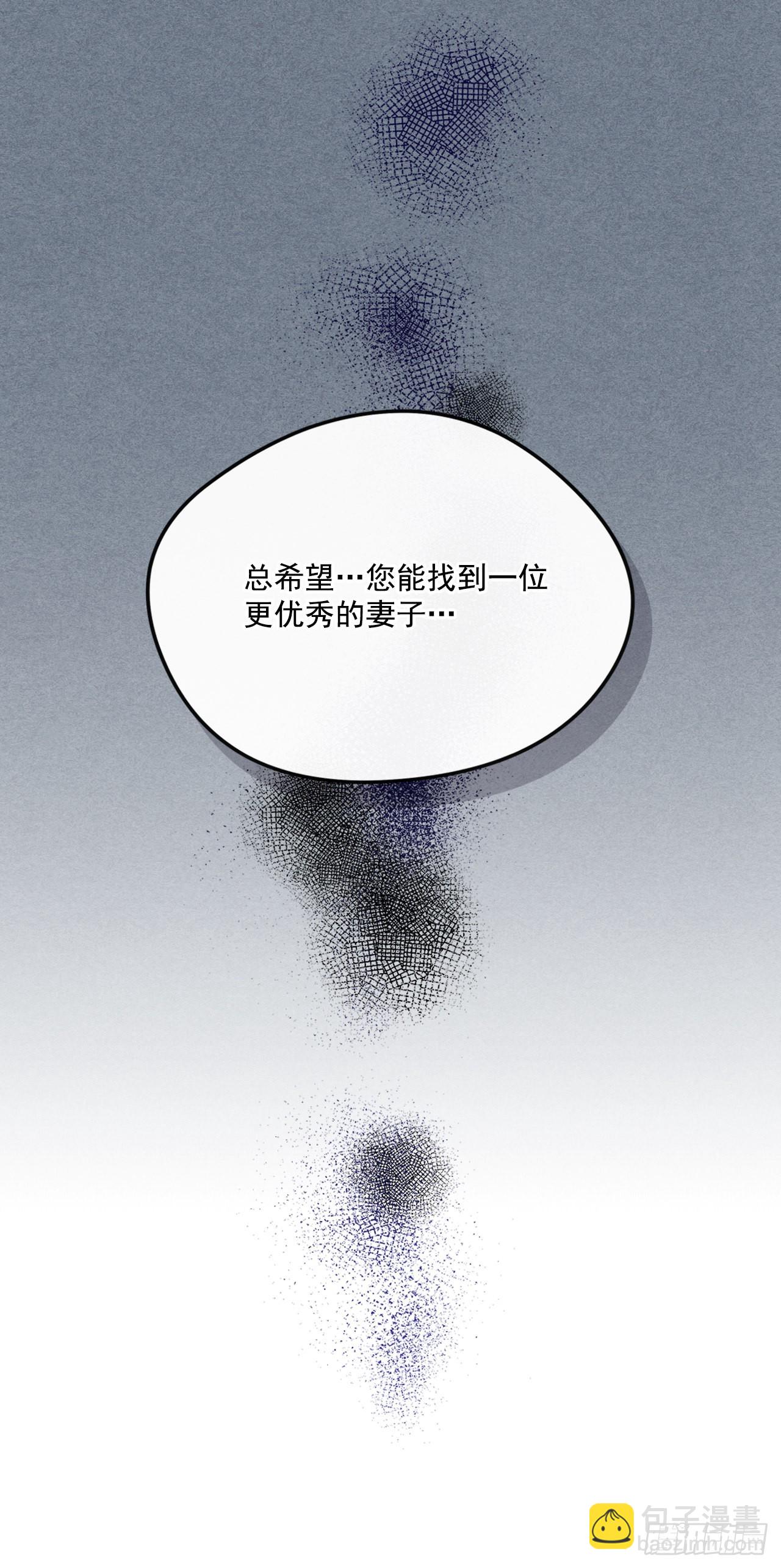81.说出真心话-第82话