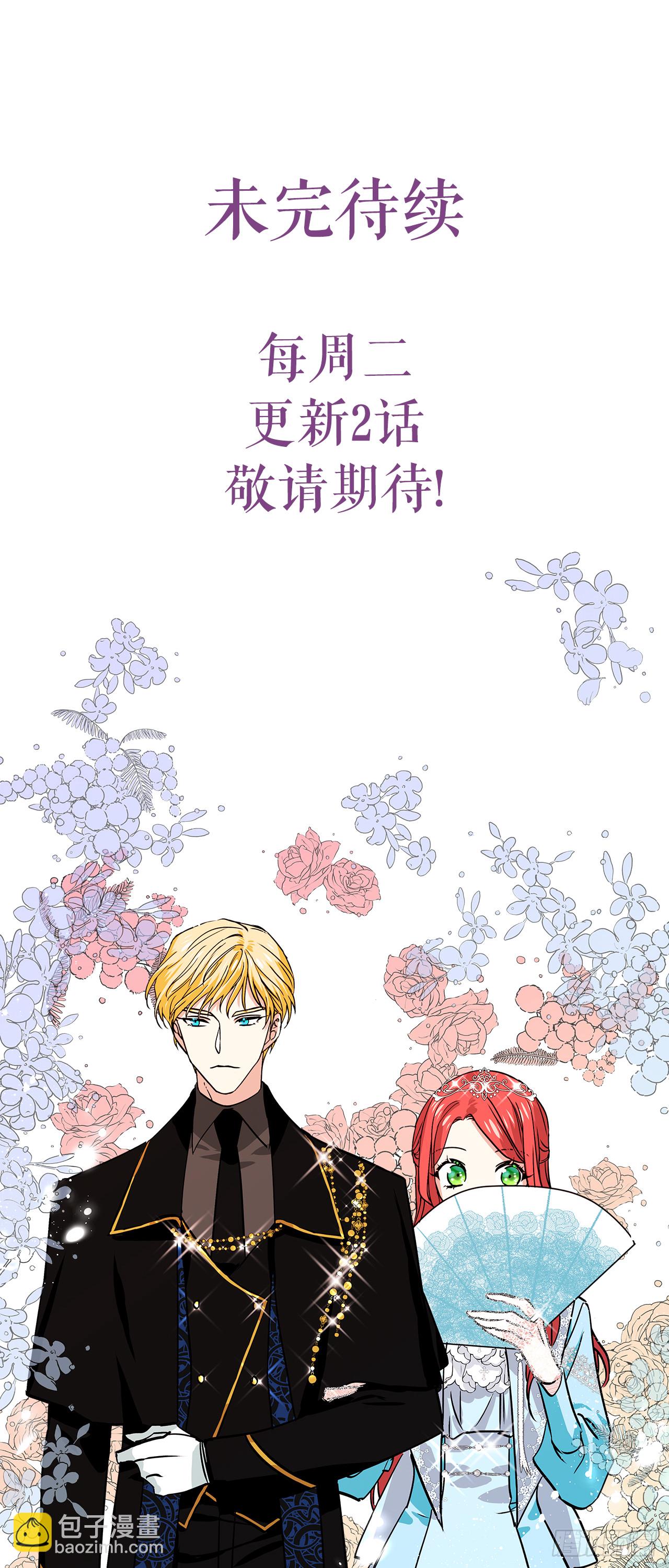 81.说出真心话-第82话