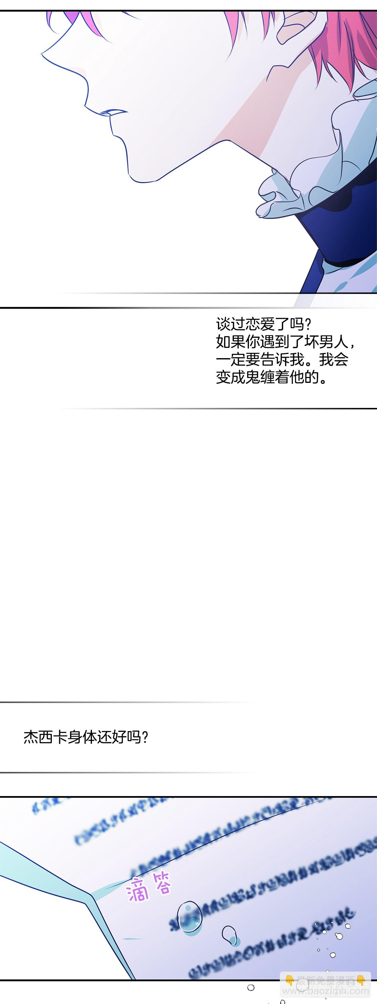 83.来自父亲的信-第84话
