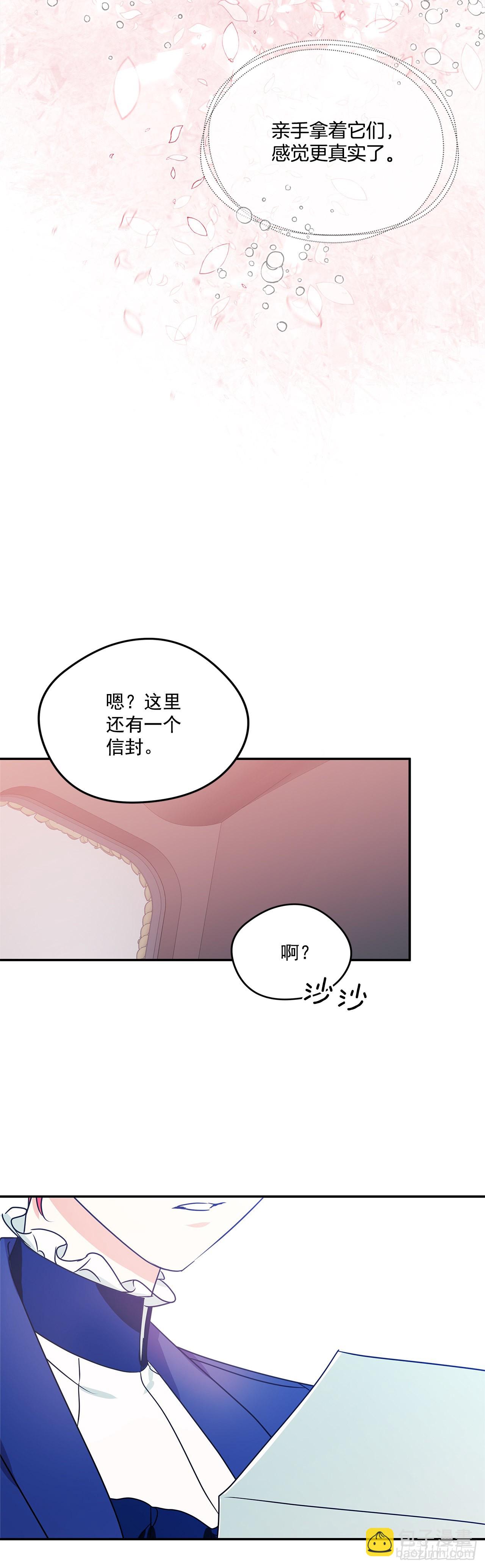 83.来自父亲的信-第84话