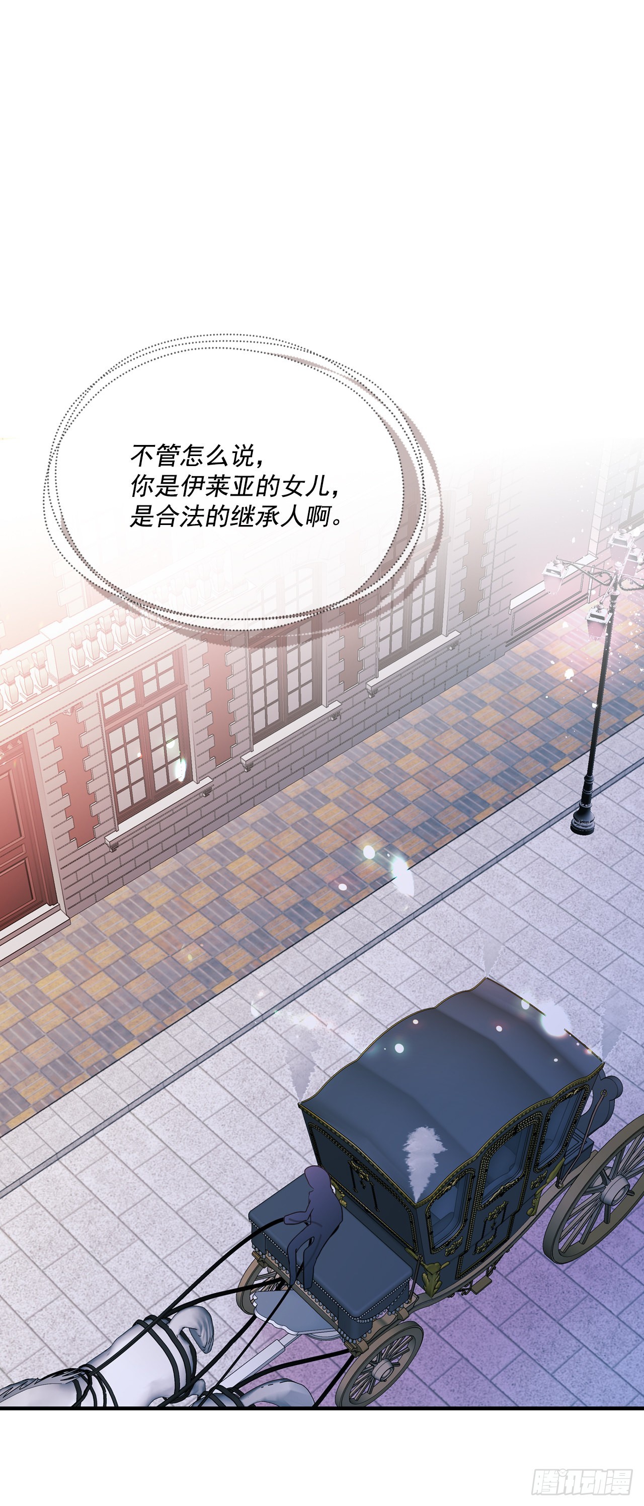 85.我想和她结婚-第86话