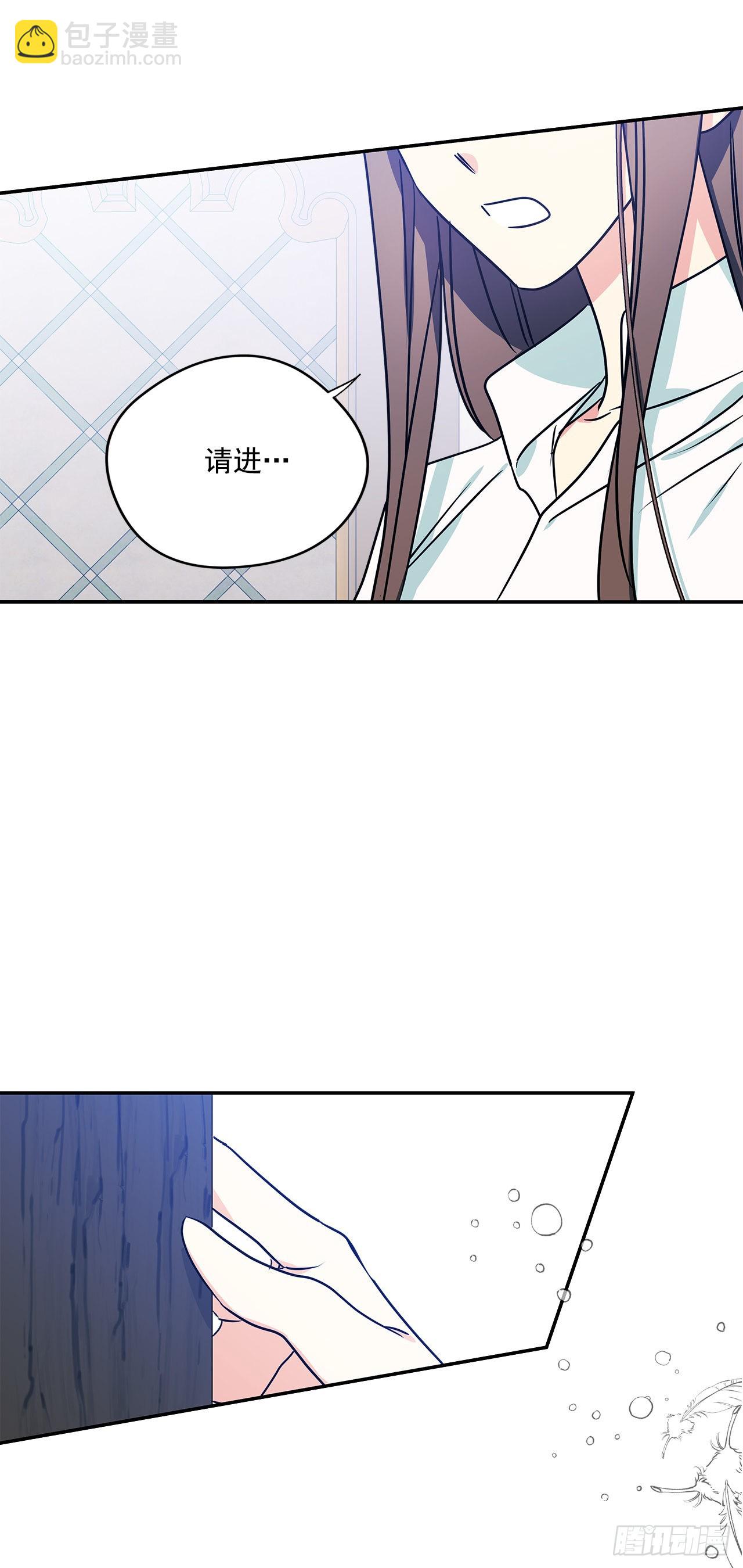 87.我的未婚妻-第88话