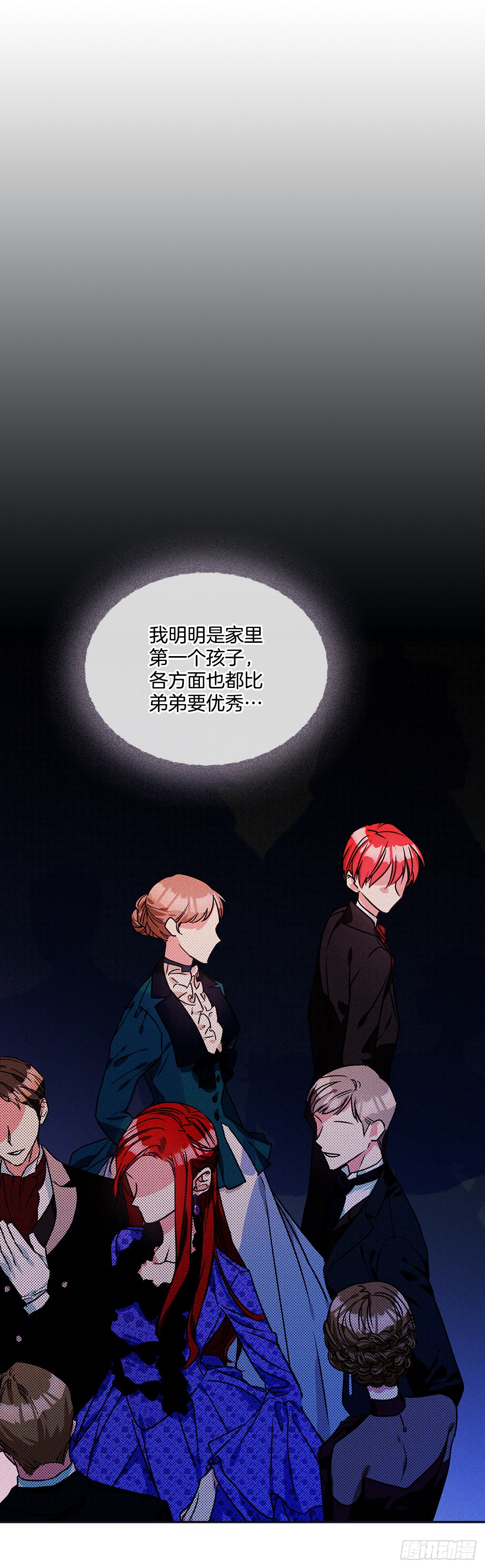 89.杀害血亲的理由-第90话