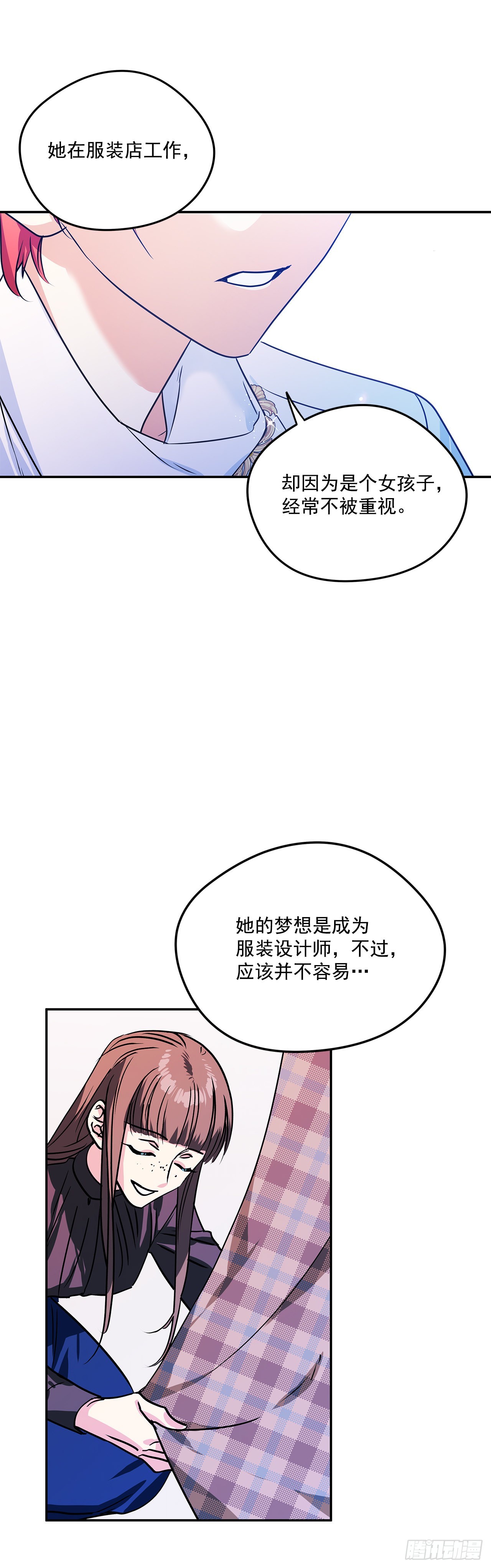 89.杀害血亲的理由-第90话