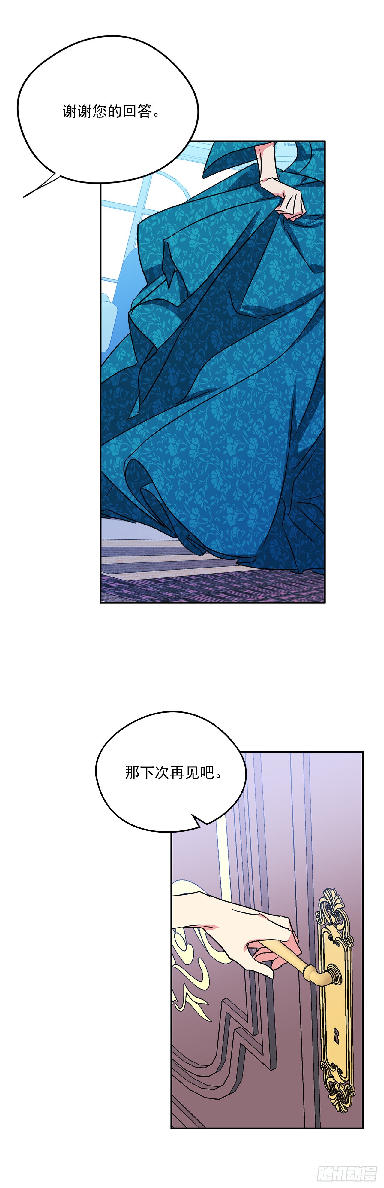 89.杀害血亲的理由-第90话