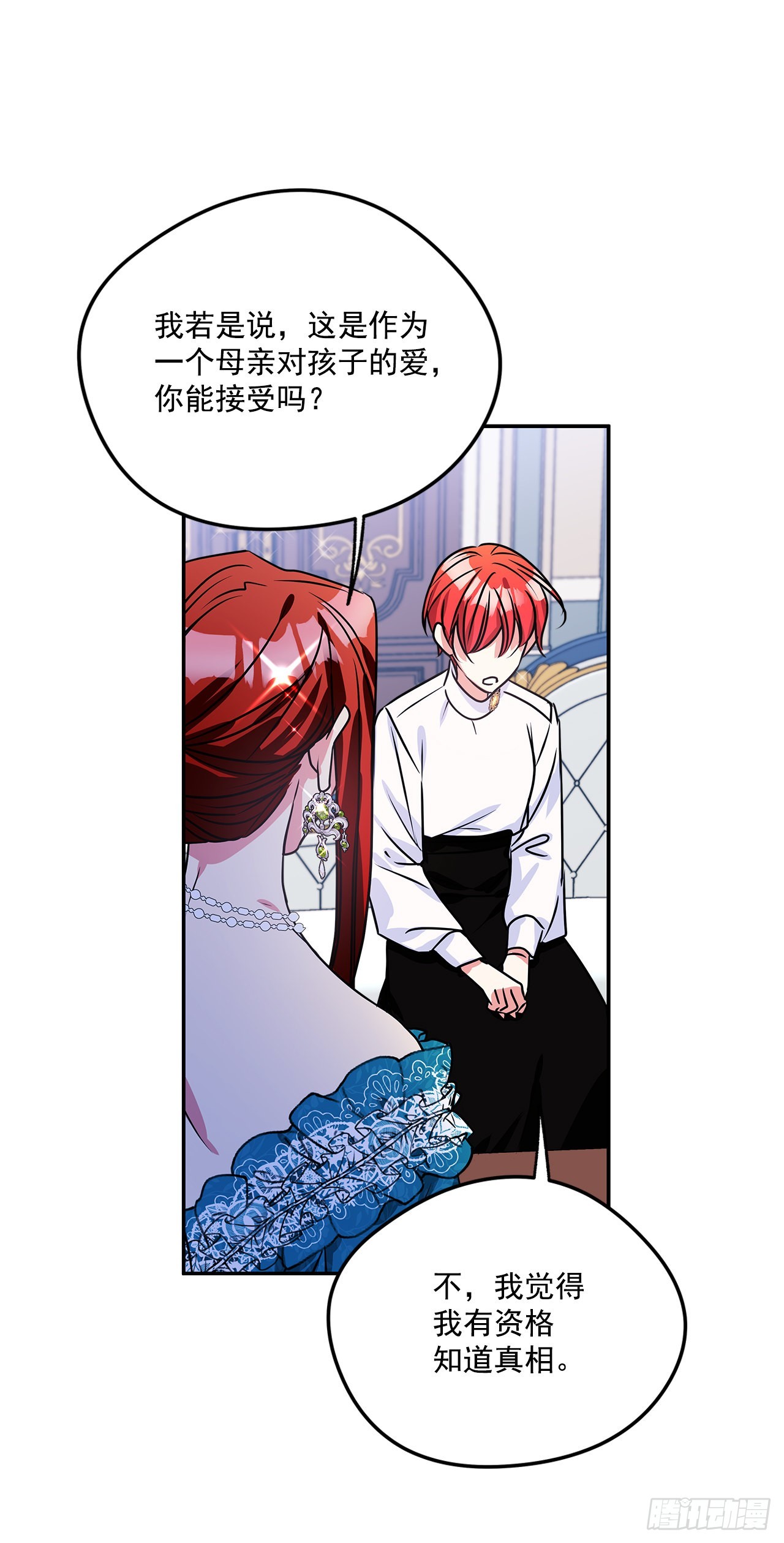89.杀害血亲的理由-第90话