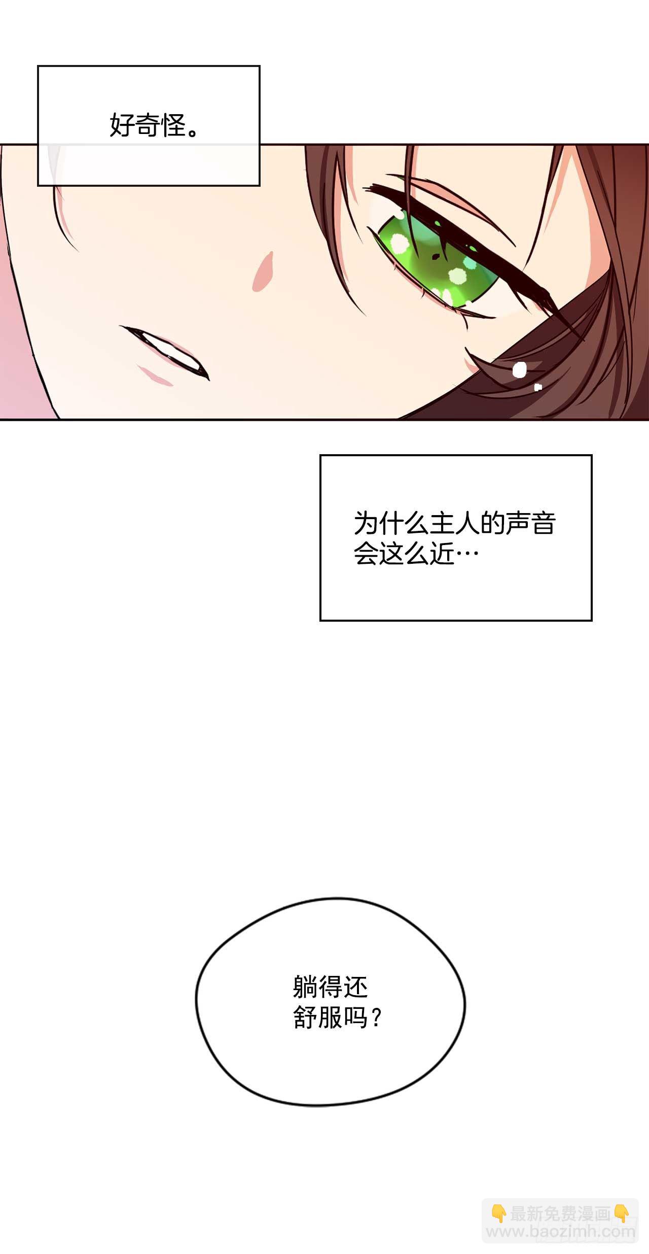 9.只有我能欺负你-第10话