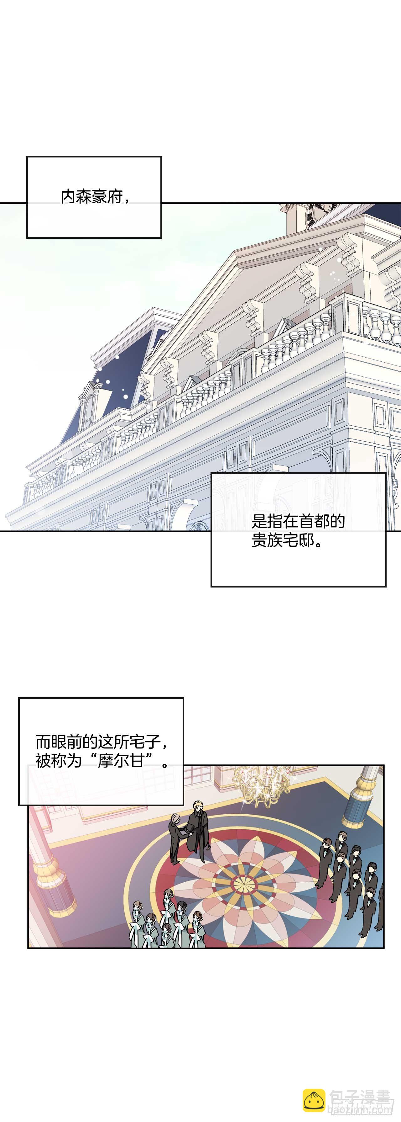 9.只有我能欺负你-第10话