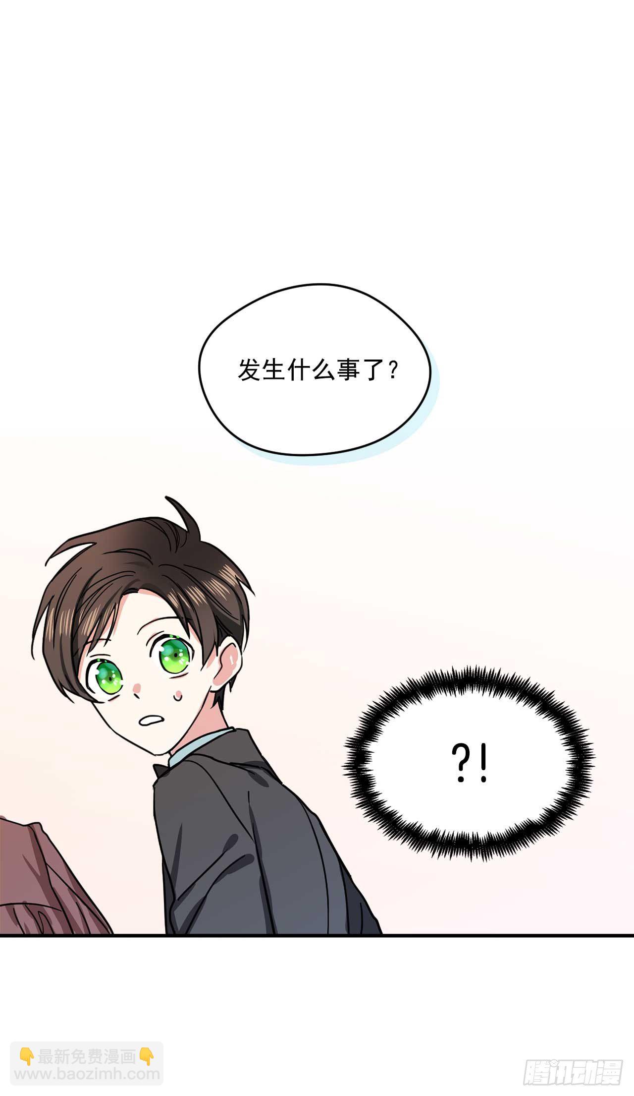 9.只有我能欺负你-第10话