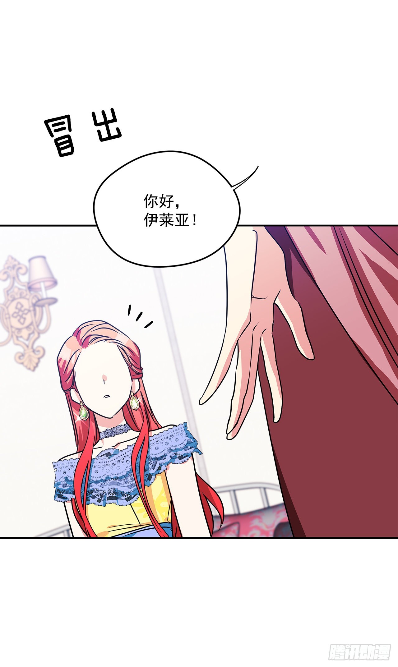 91.放弃继承权-第92话