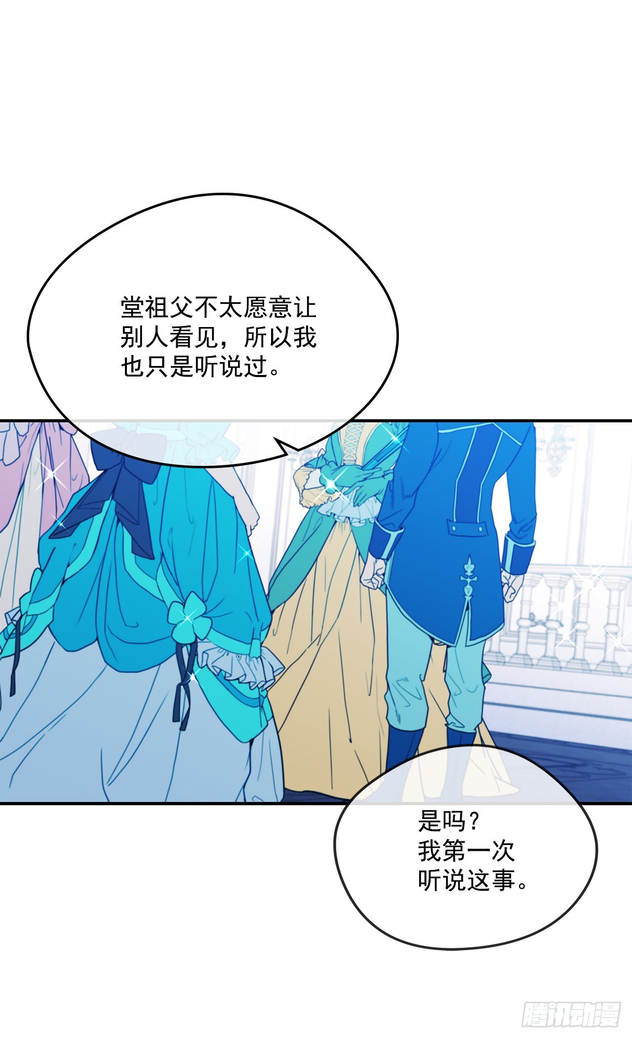 91.放弃继承权-第92话