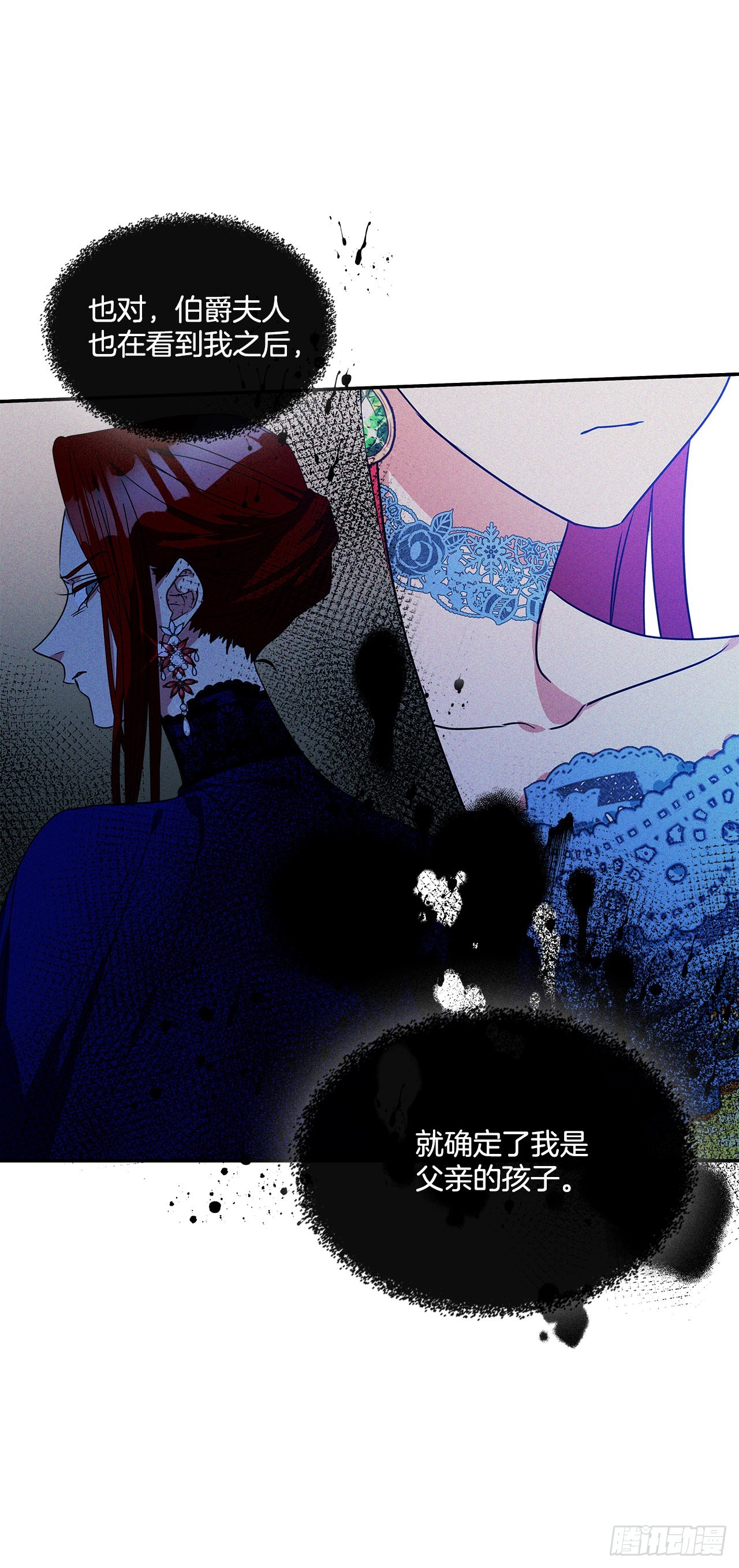 91.放弃继承权-第92话