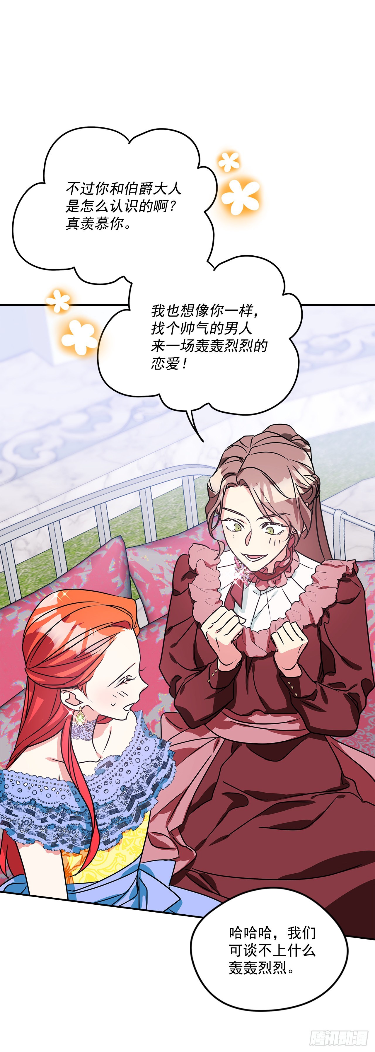 91.放弃继承权-第92话