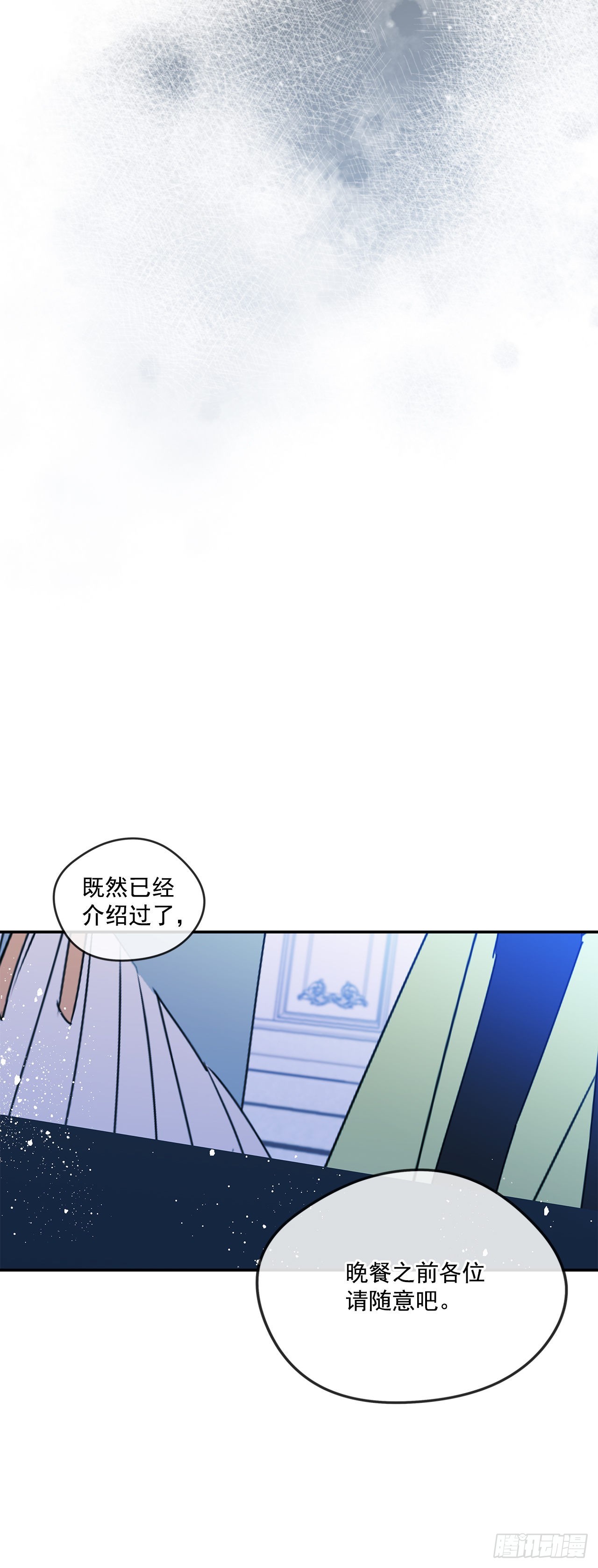 91.放弃继承权-第92话