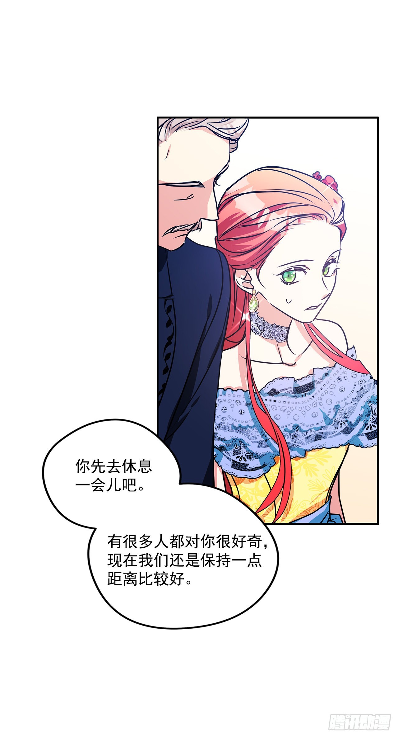 91.放弃继承权-第92话