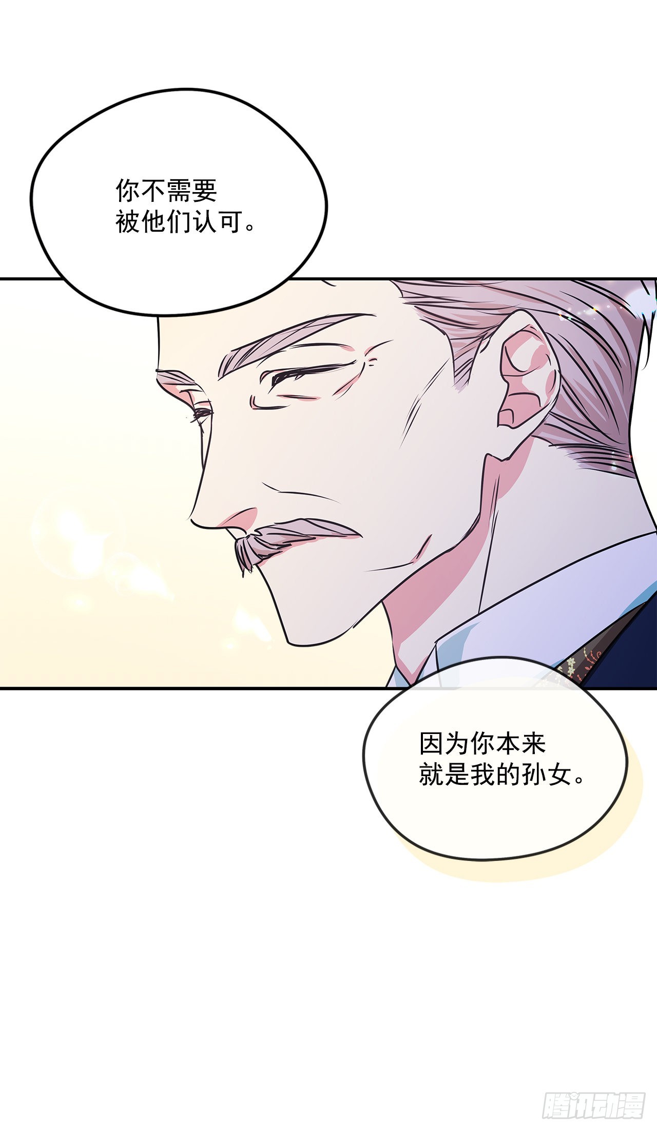 91.放弃继承权-第92话
