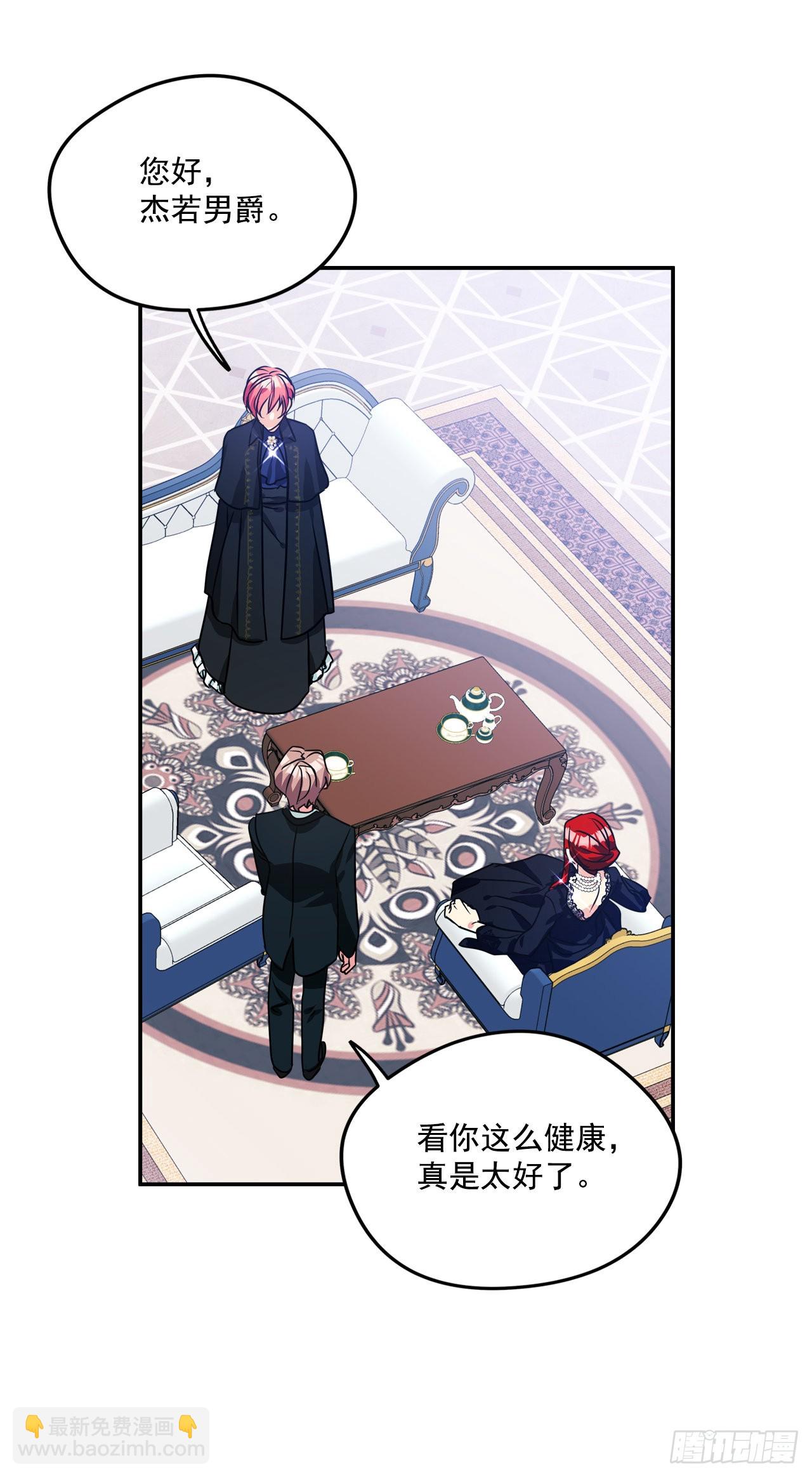 93.再次拜访伯爵夫人-第94话