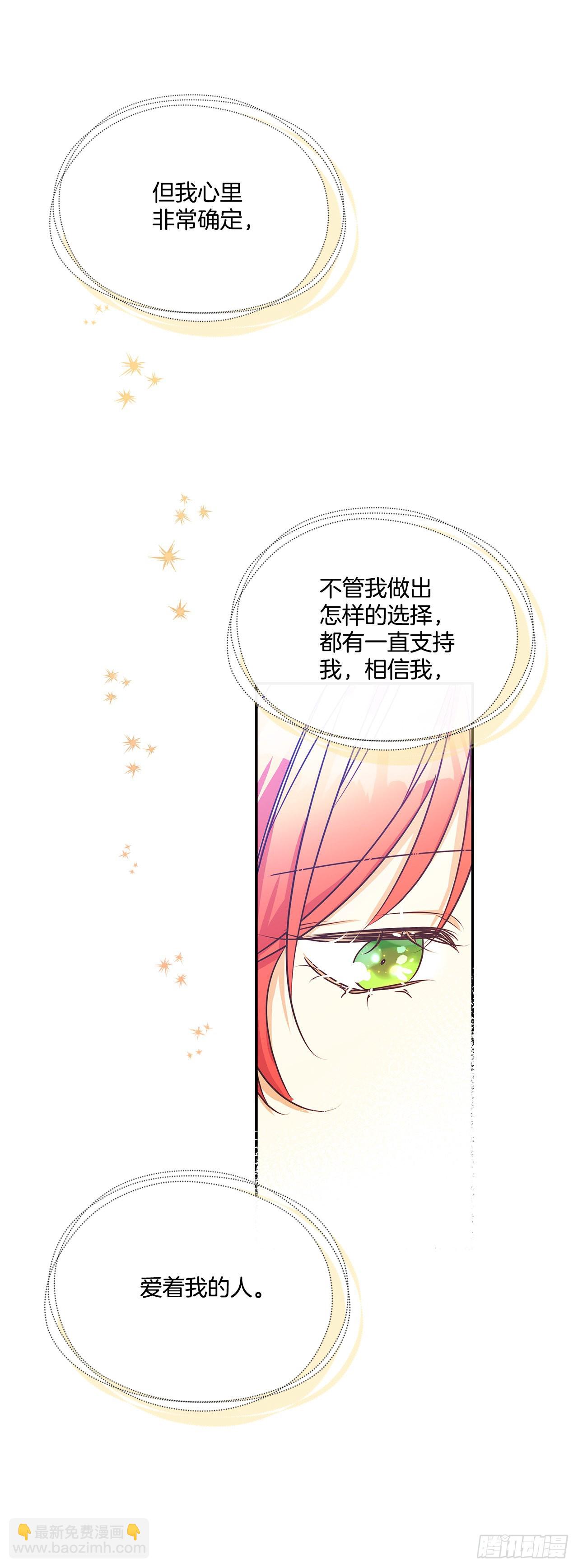 93.再次拜访伯爵夫人-第94话