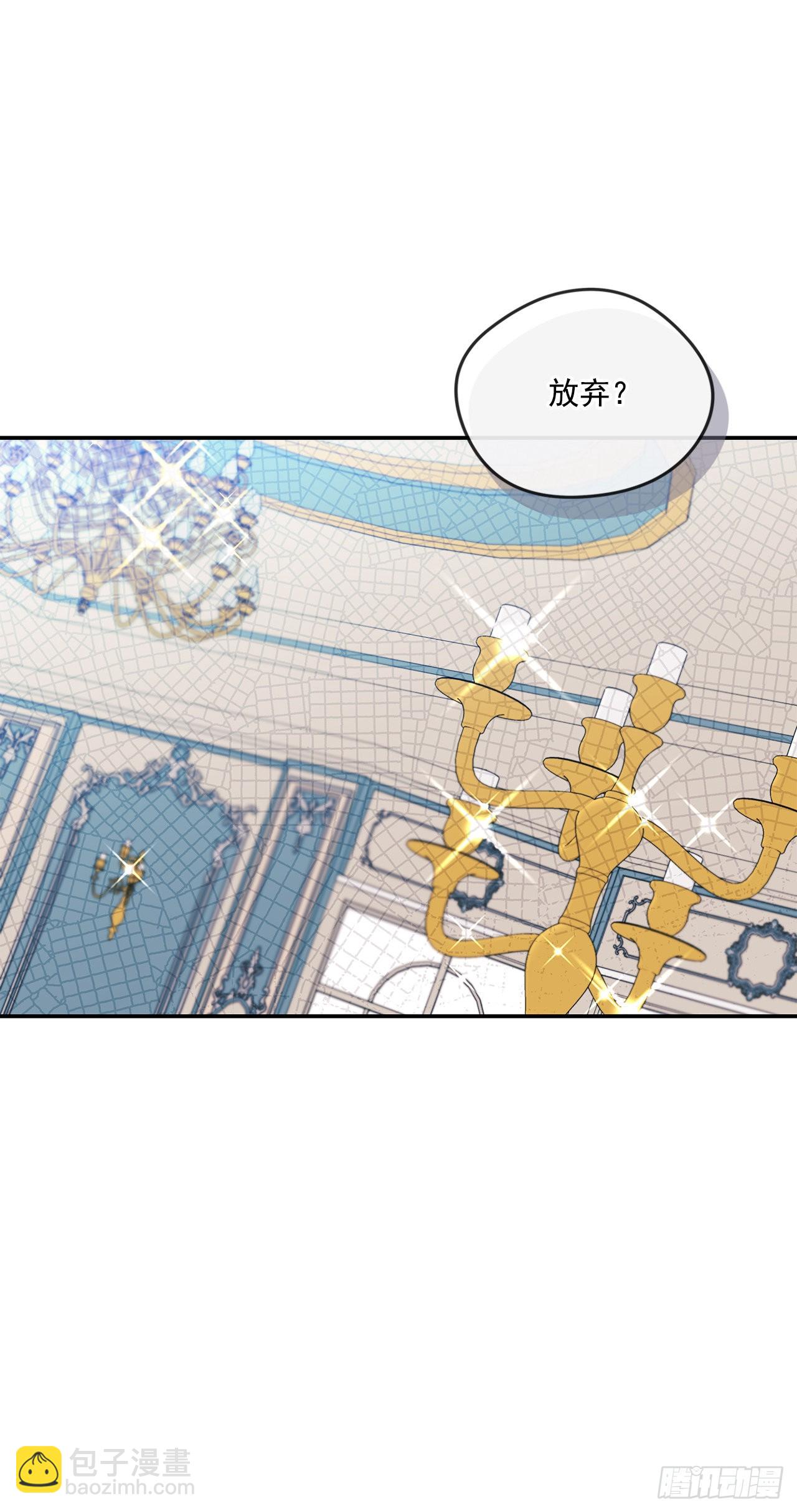 93.再次拜访伯爵夫人-第94话