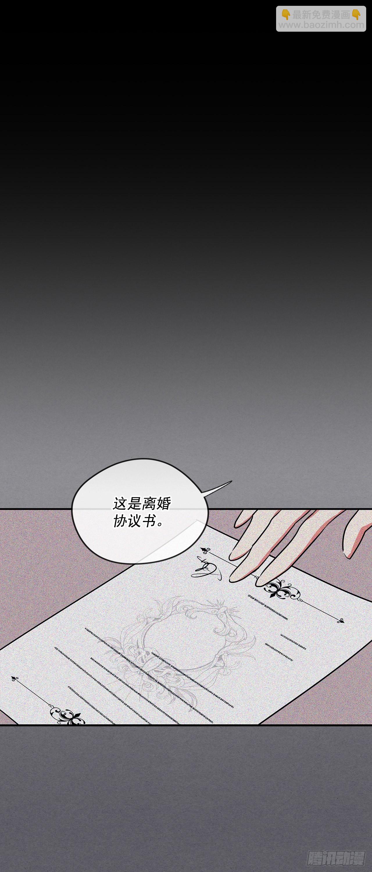 93.再次拜访伯爵夫人-第94话