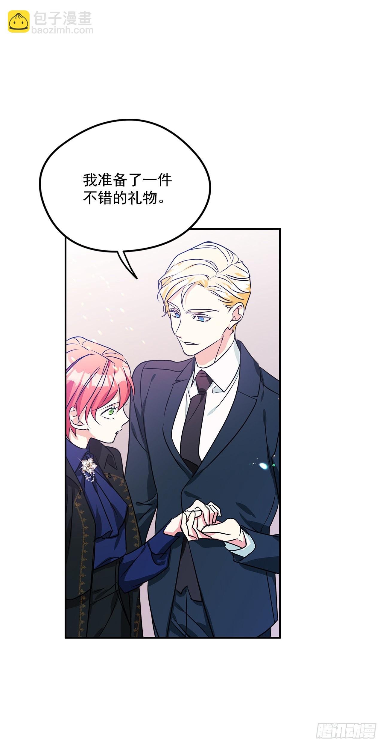 93.再次拜访伯爵夫人-第94话