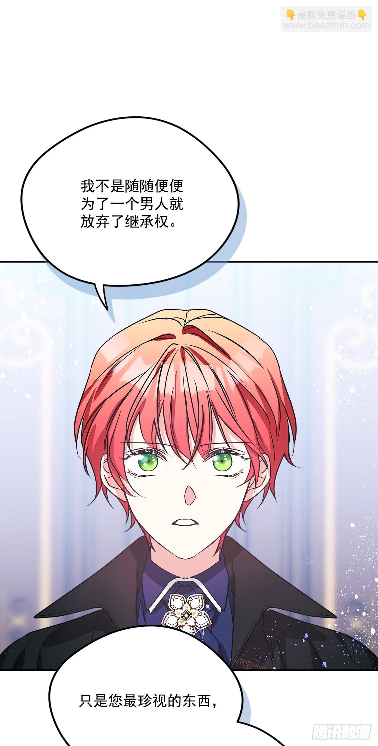 93.再次拜访伯爵夫人-第94话