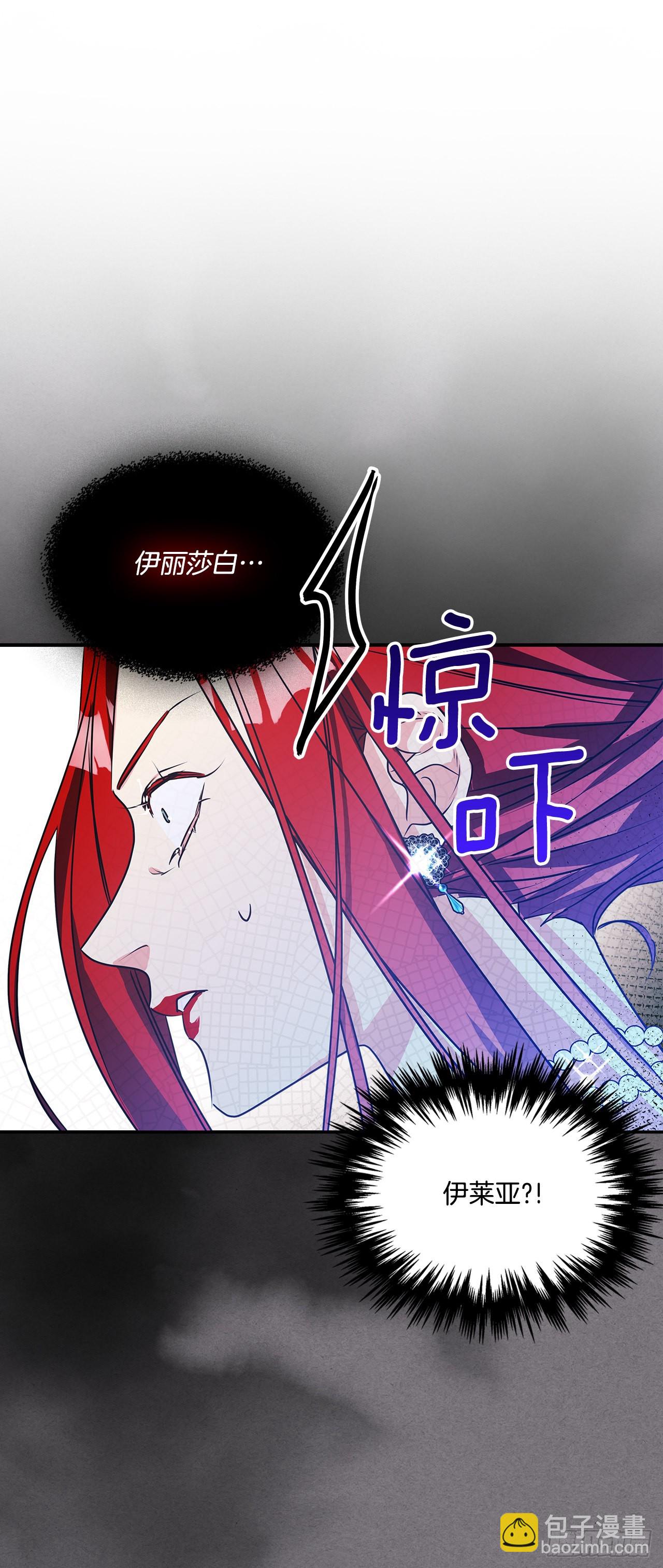 93.再次拜访伯爵夫人-第94话