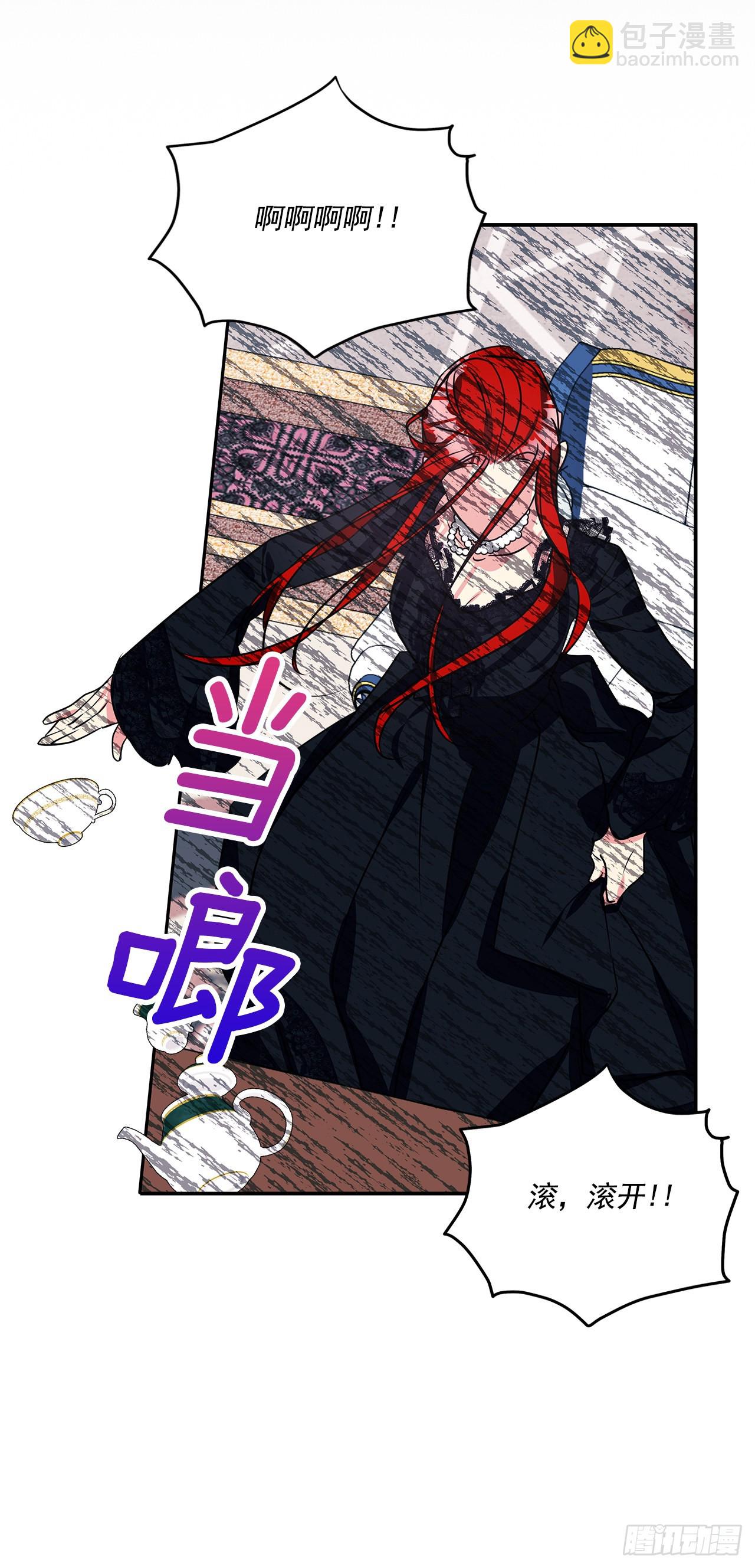 93.再次拜访伯爵夫人-第94话