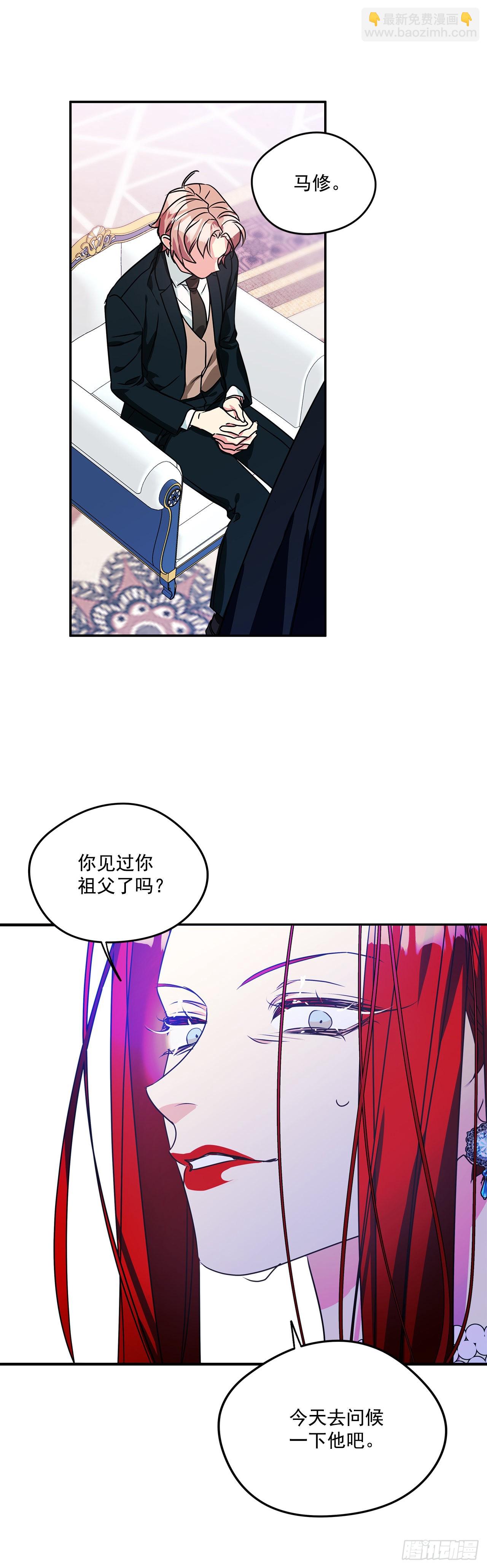 93.再次拜访伯爵夫人-第94话