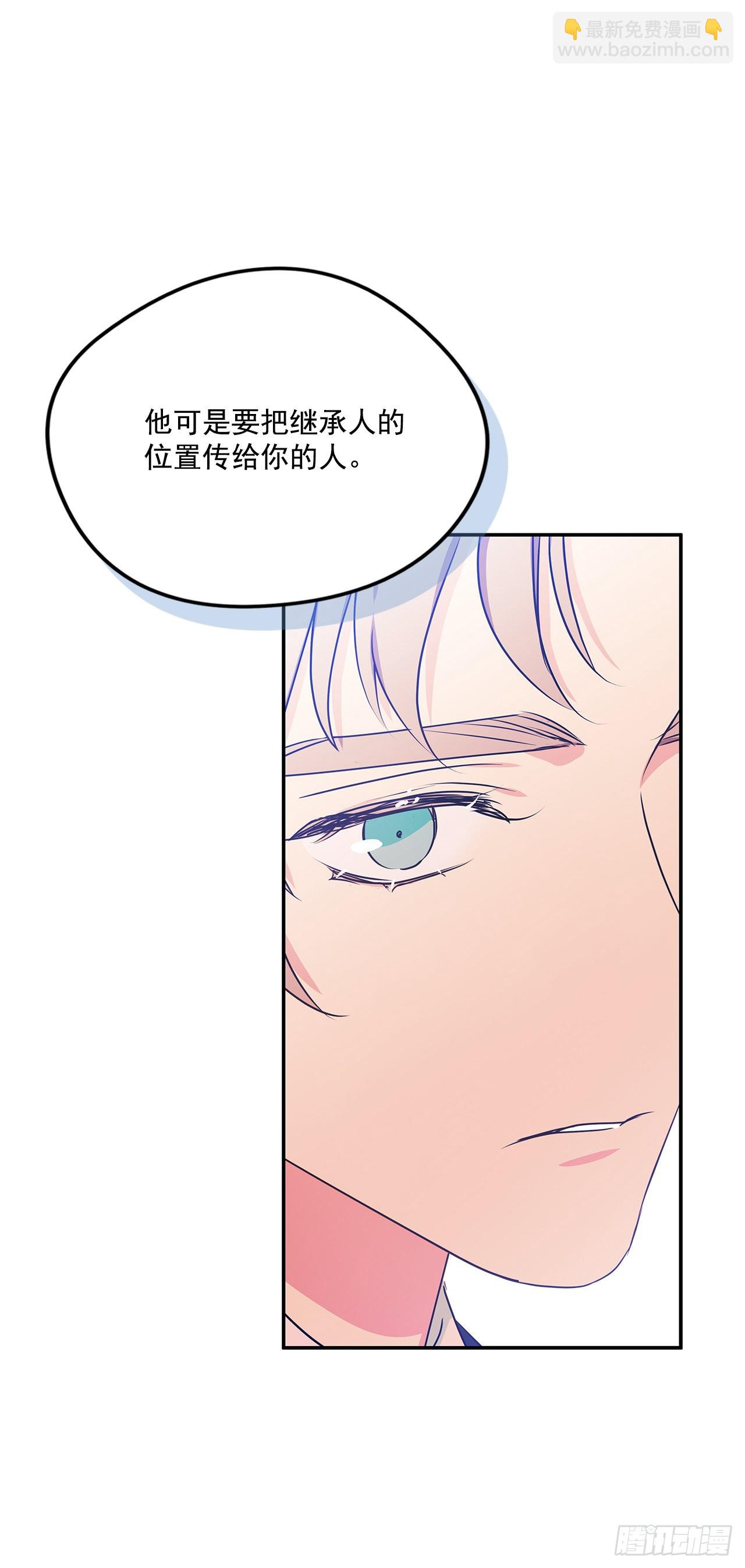 93.再次拜访伯爵夫人-第94话