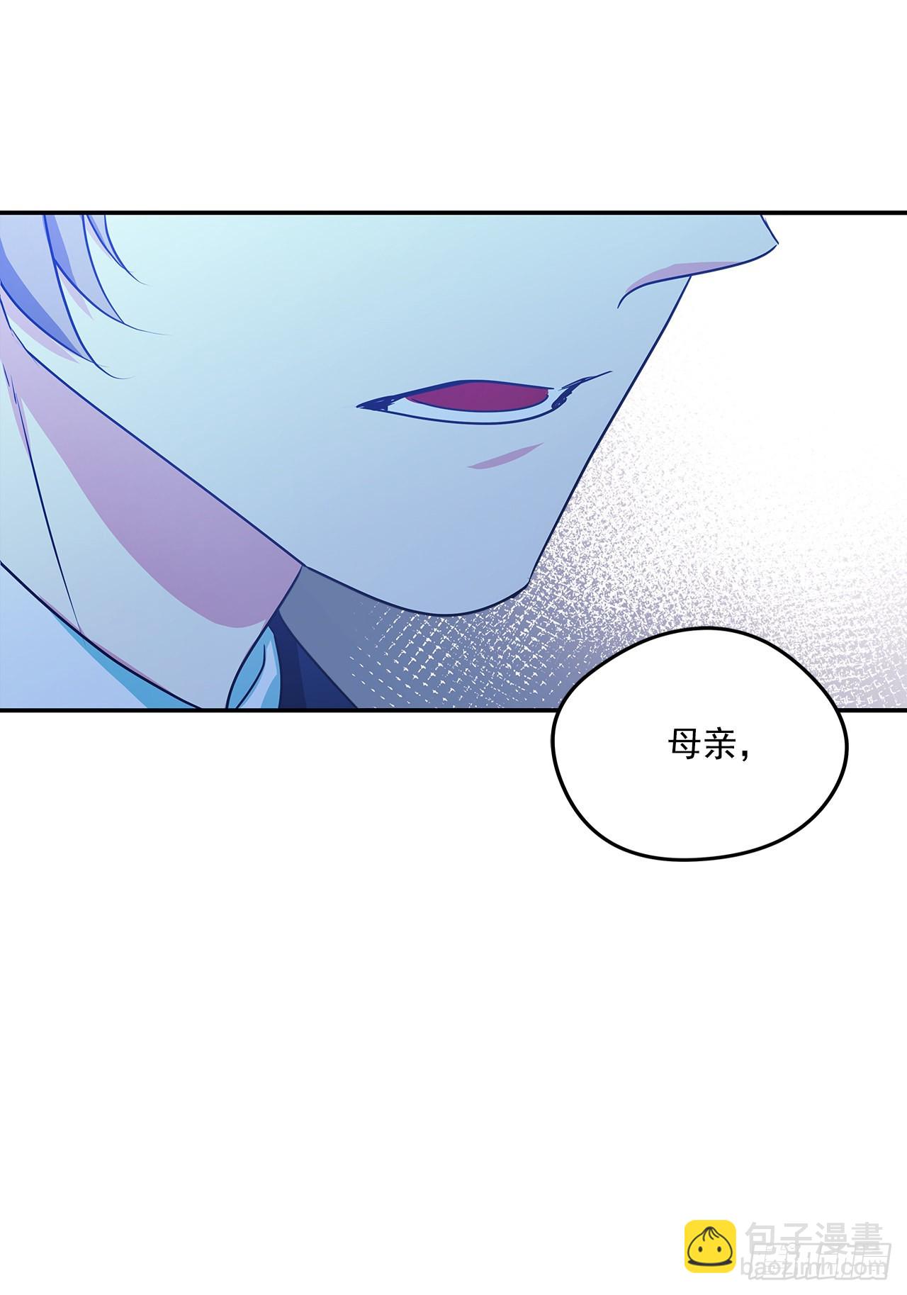 93.再次拜访伯爵夫人-第94话