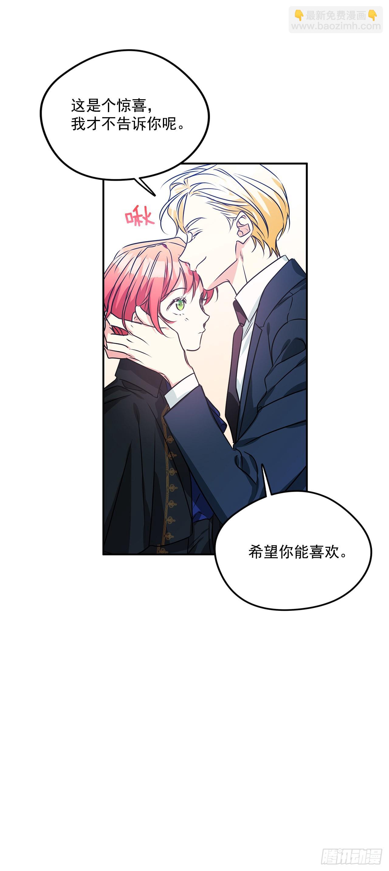 93.再次拜访伯爵夫人-第94话