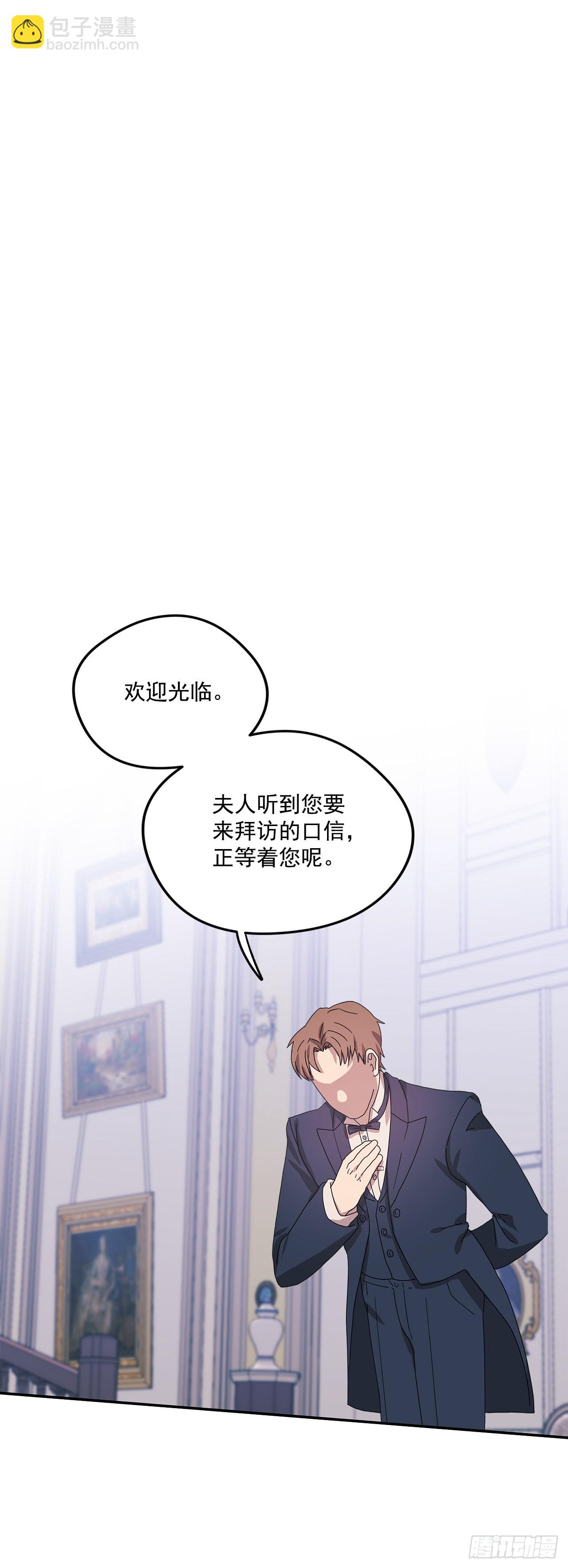 93.再次拜访伯爵夫人-第94话