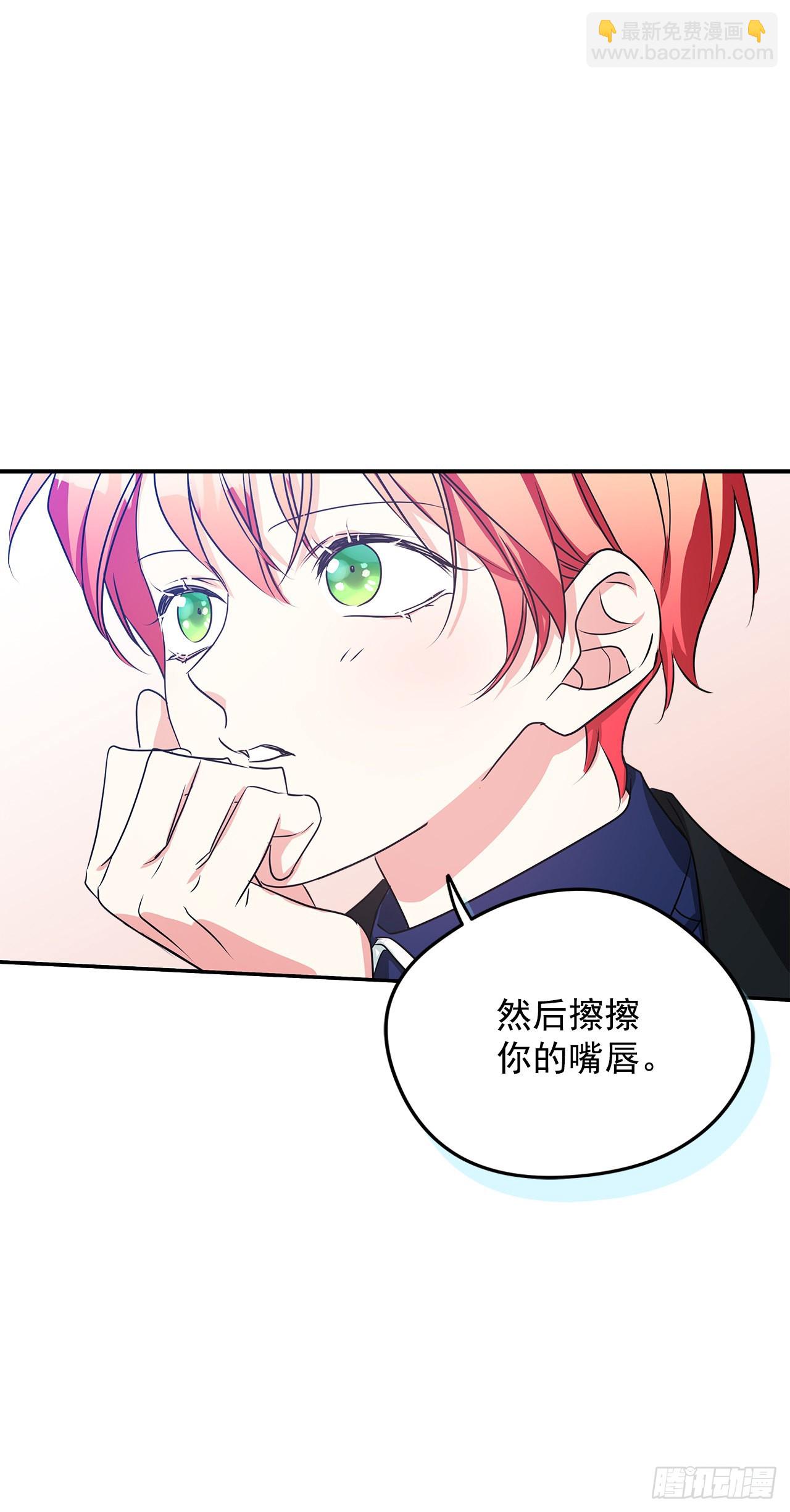 95.订婚礼物-第96话