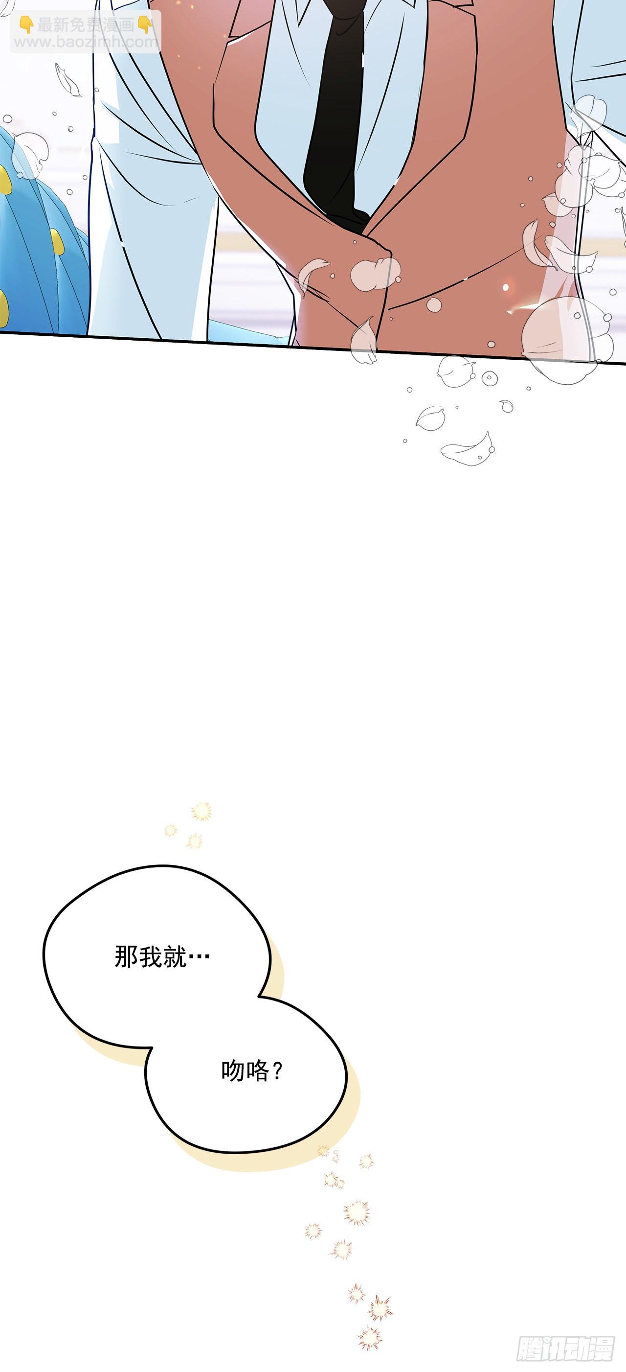 95.订婚礼物-第96话