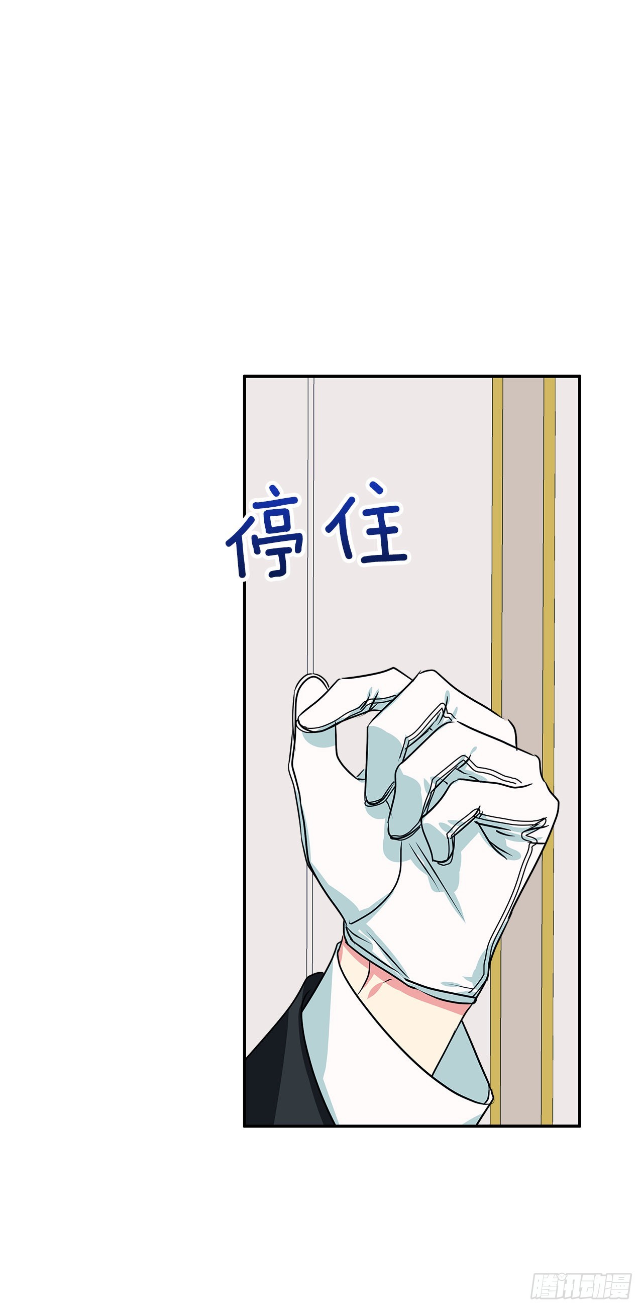 95.订婚礼物-第96话