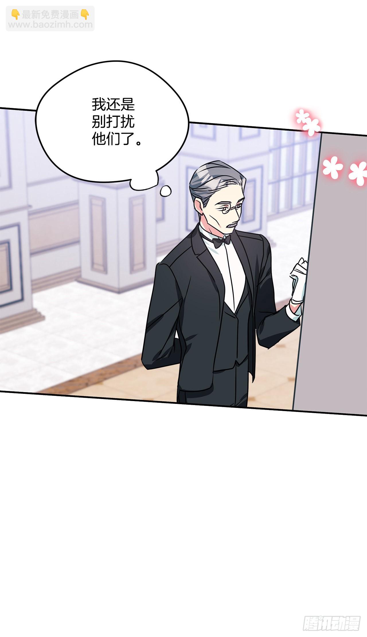 95.订婚礼物-第96话