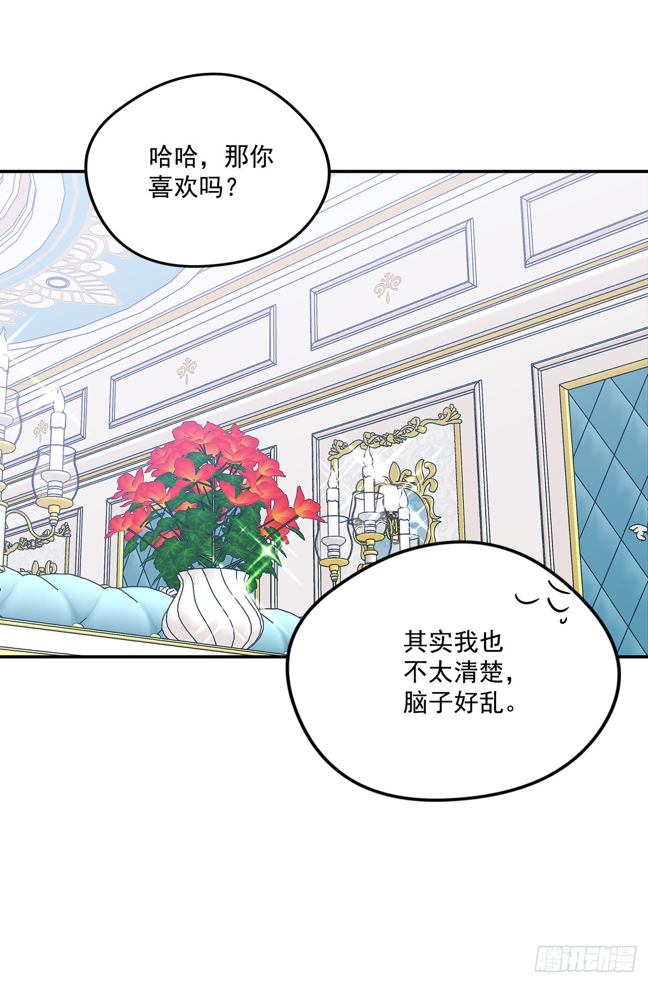 95.订婚礼物-第96话
