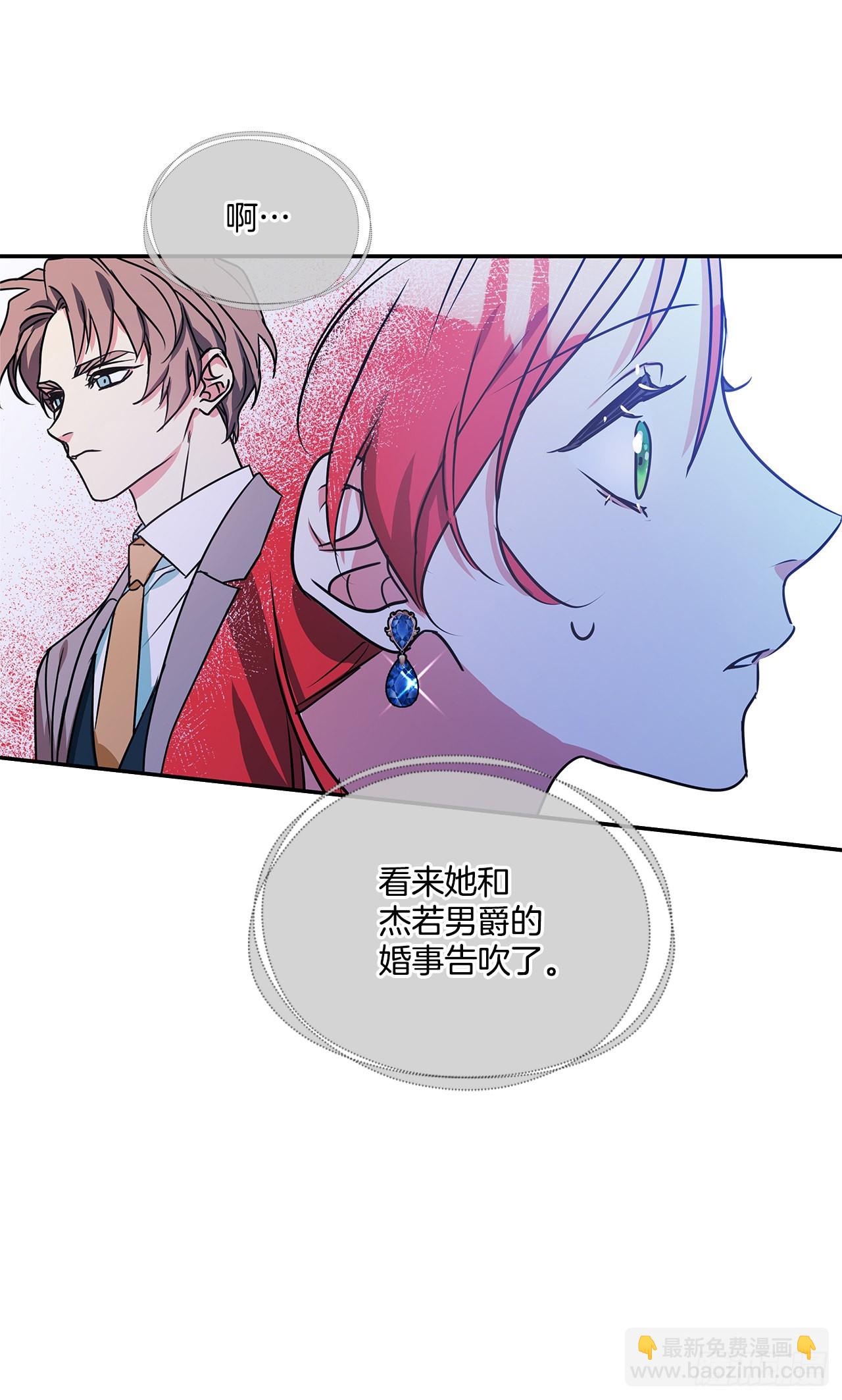 97.外传1 推迟婚礼的理由(1/2)-第98话
