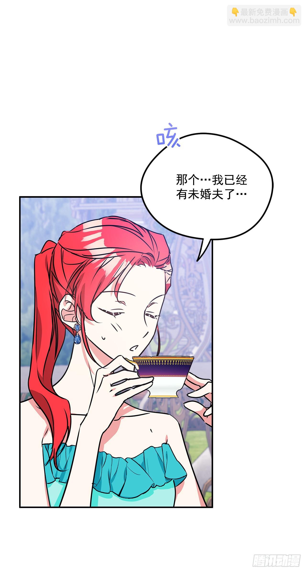 97.外传1 推迟婚礼的理由(1/2)-第98话
