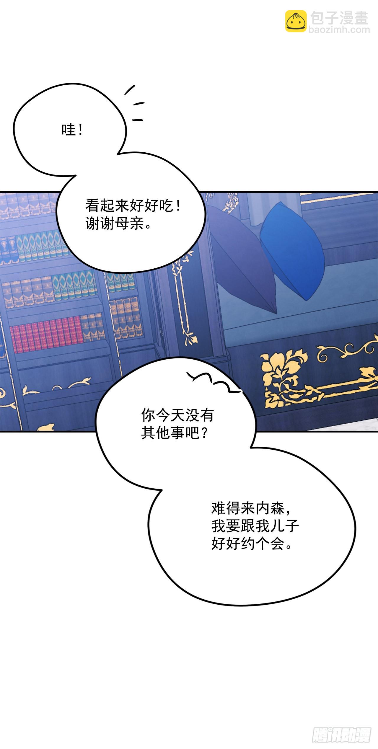 99.外传3 萨拉夫人的病情-第100话