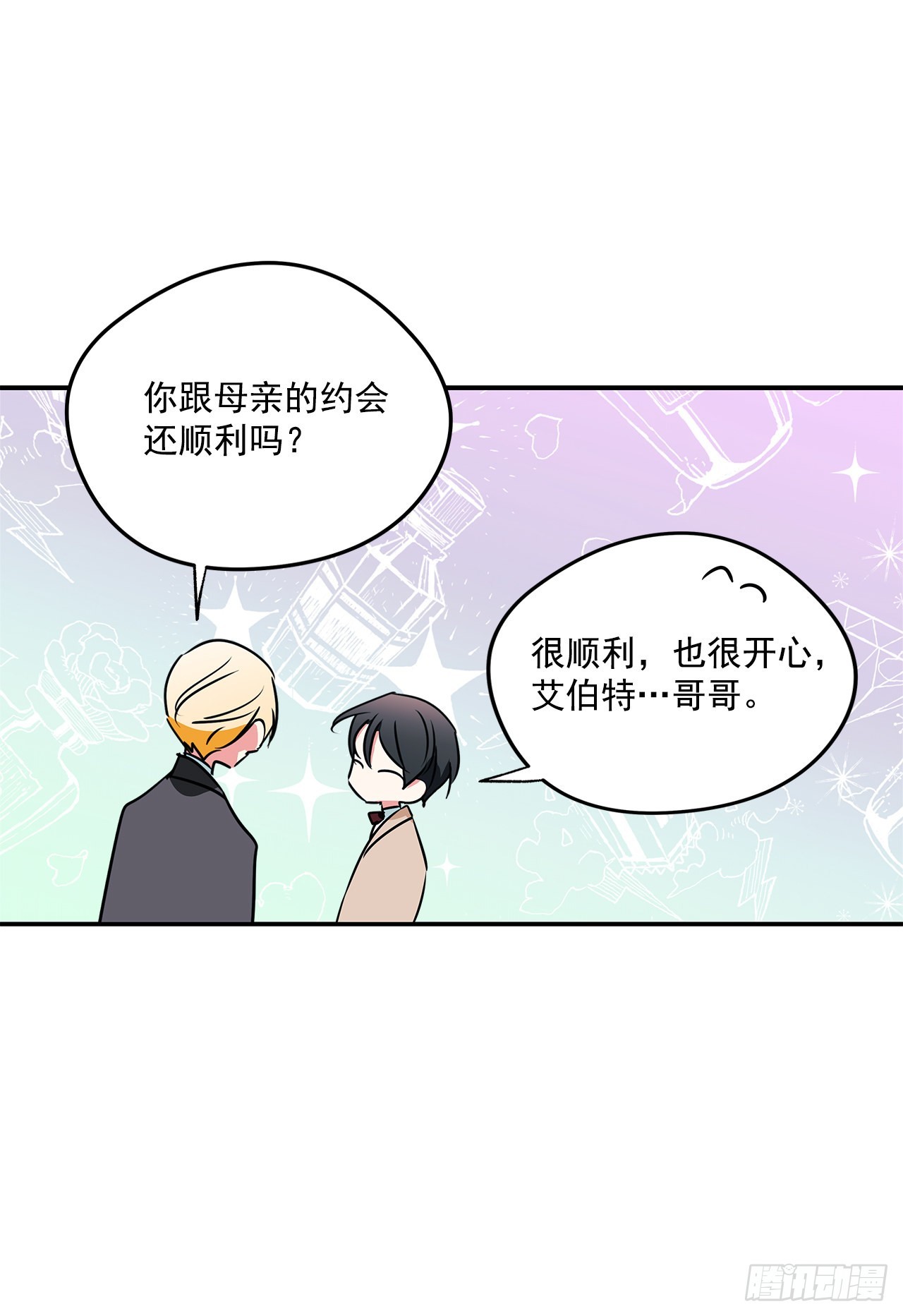 99.外传3 萨拉夫人的病情-第100话