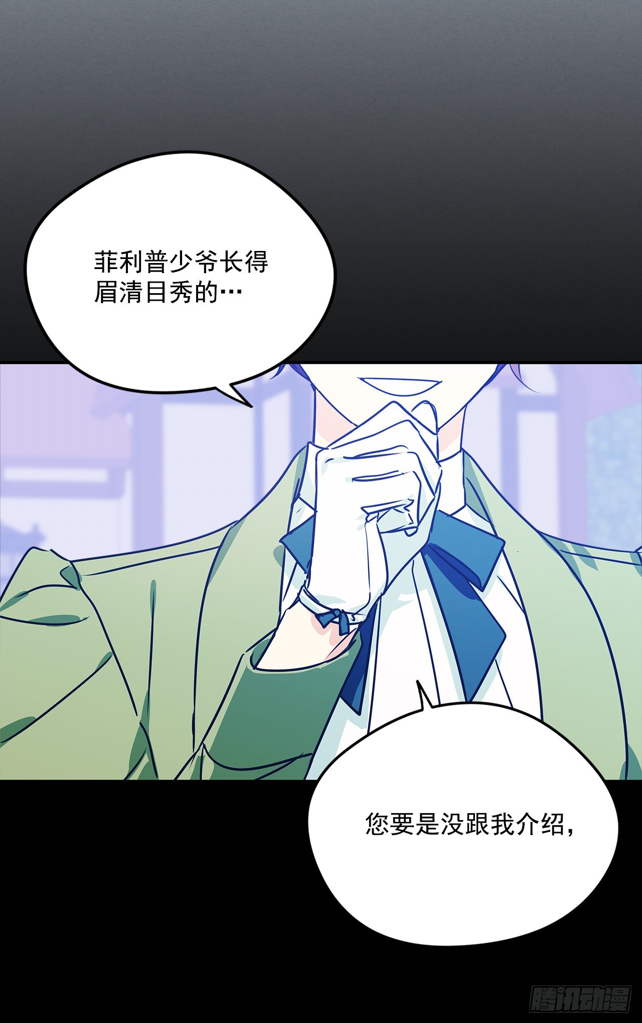 99.外传3 萨拉夫人的病情-第100话
