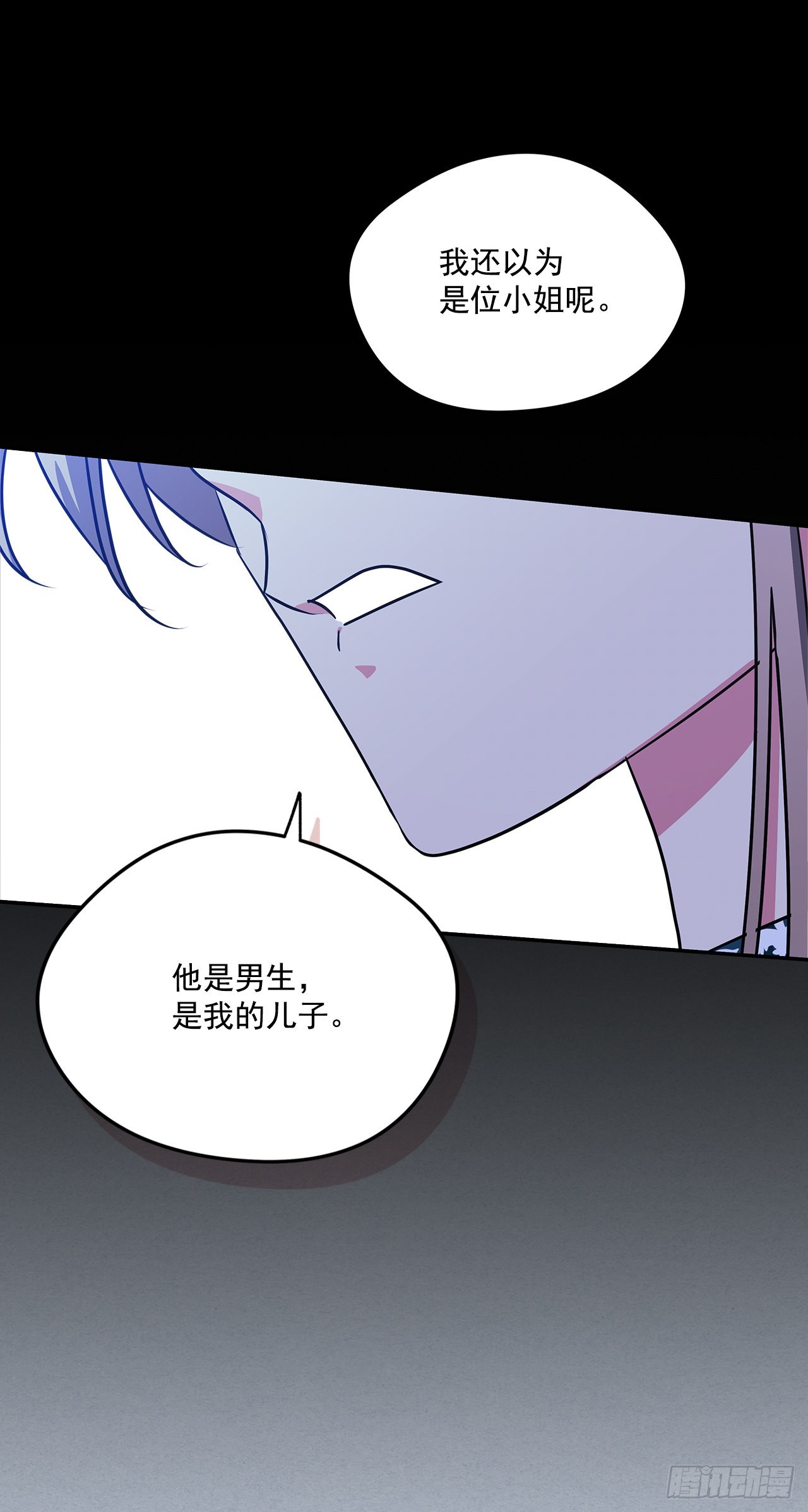 99.外传3 萨拉夫人的病情-第100话