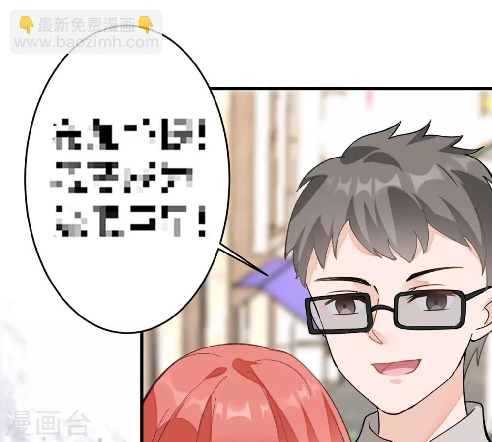 第1话 最近妹妹的样子有点奇怪(1/2)-第2话