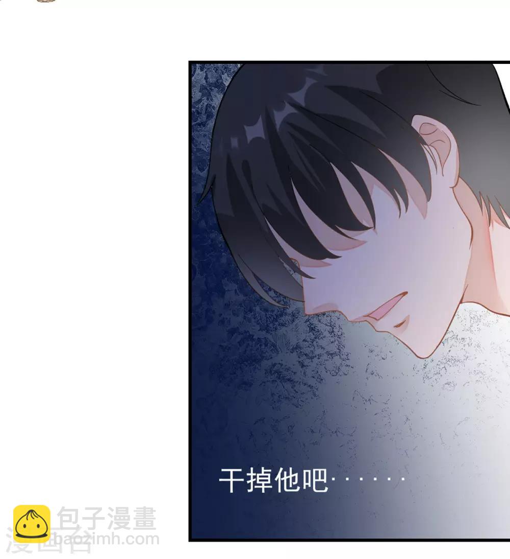 第1话 最近妹妹的样子有点奇怪(1/2)-第2话