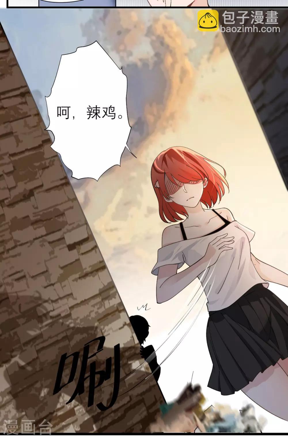 第1话 最近妹妹的样子有点奇怪(1/2)-第2话