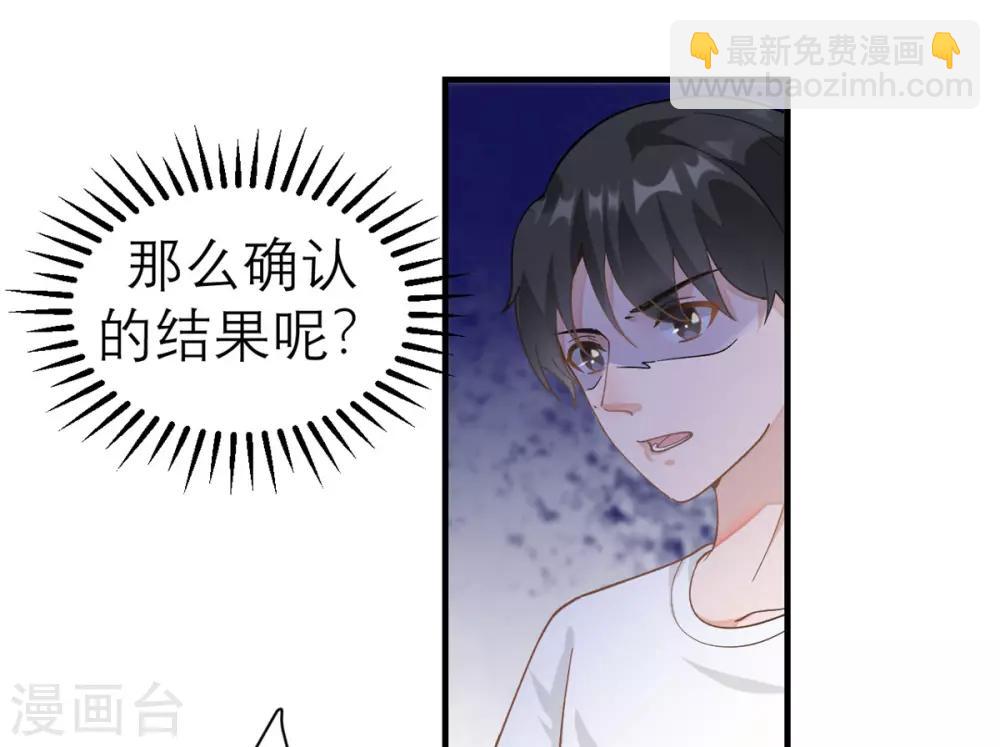 第1话 最近妹妹的样子有点奇怪(1/2)-第2话